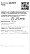 Interstep 7A PRO HSD-HWHO7APK-NP1100O-K100 Инструкция по эксплуатации