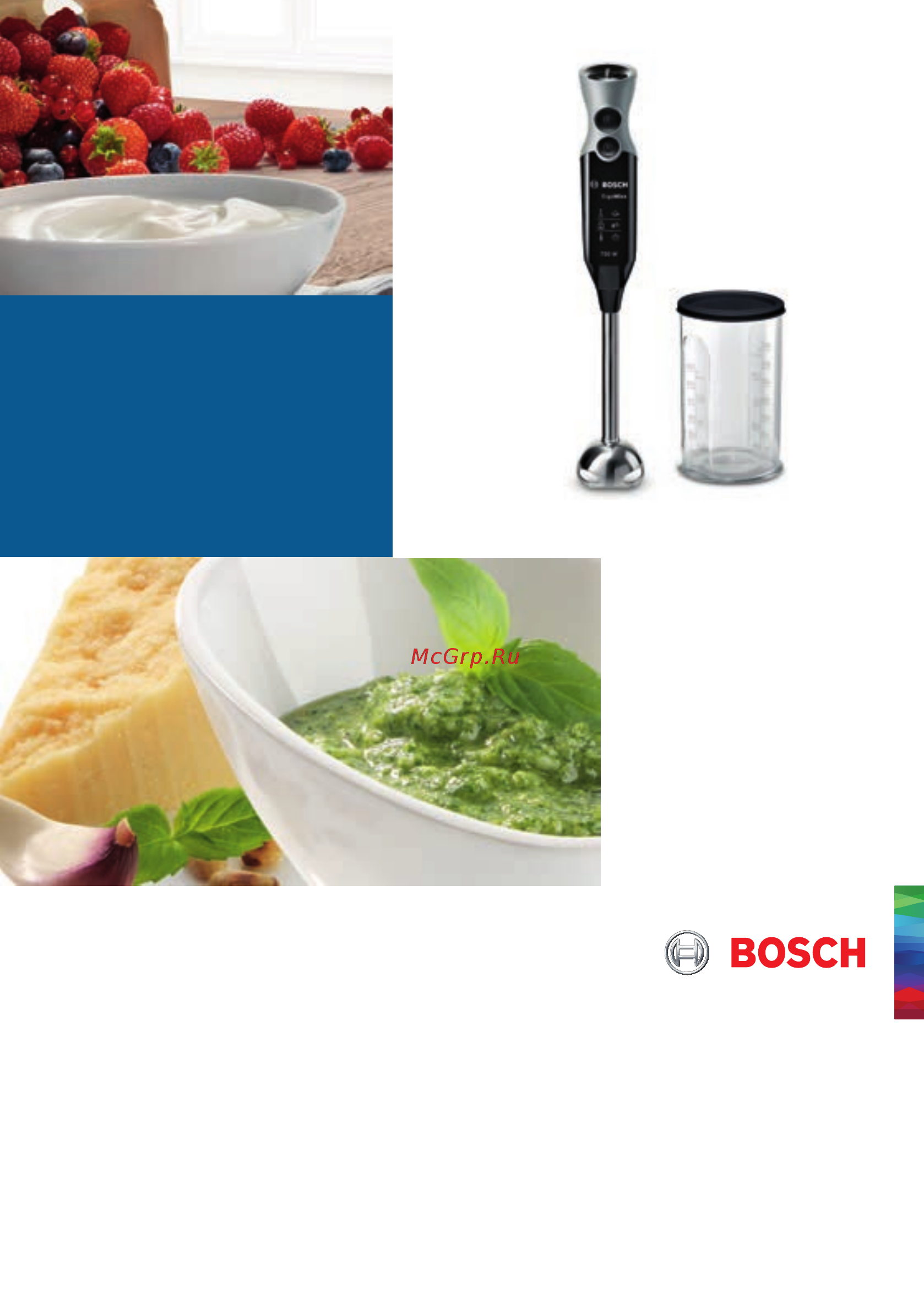Bosch ErgoMixx MSM67160 Инструкция по эксплуатации онлайн