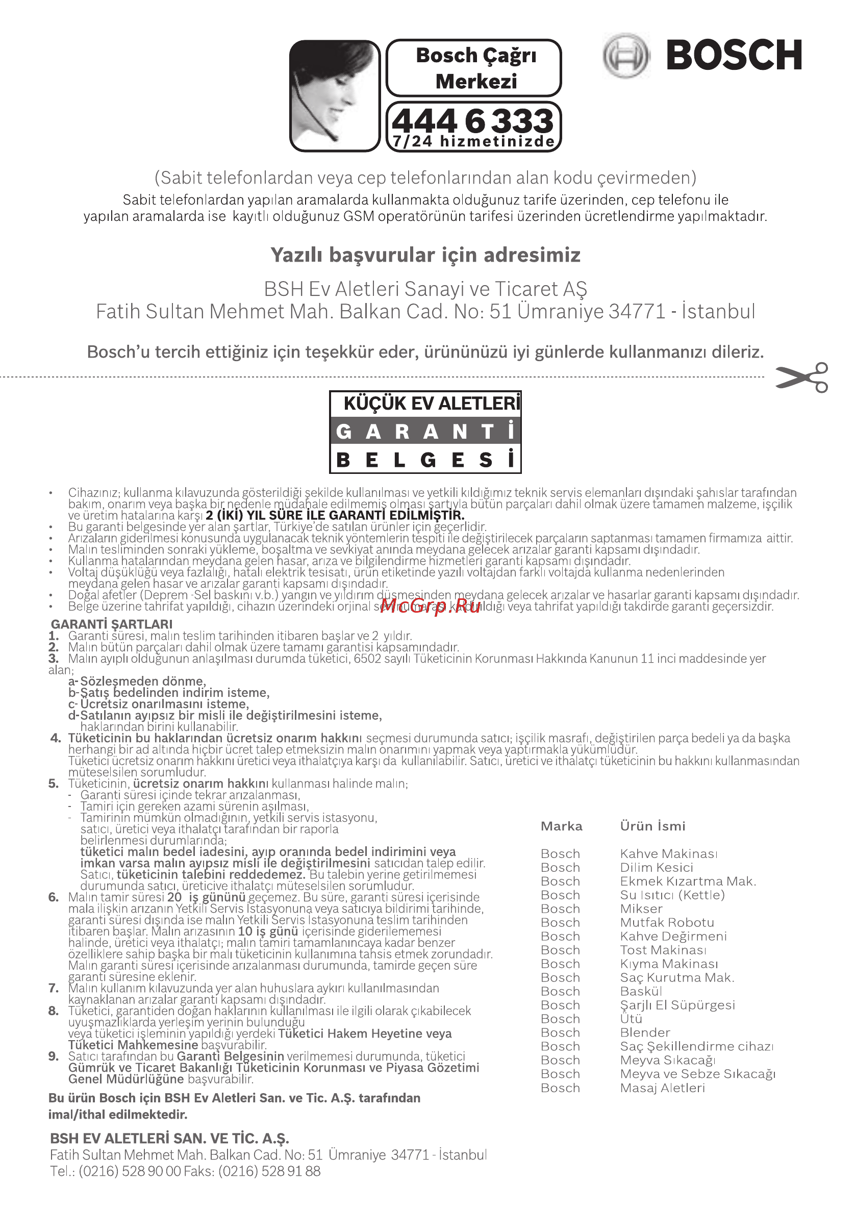 Bosch MSM67160 Инструкция по эксплуатации онлайн [71/106] 582896