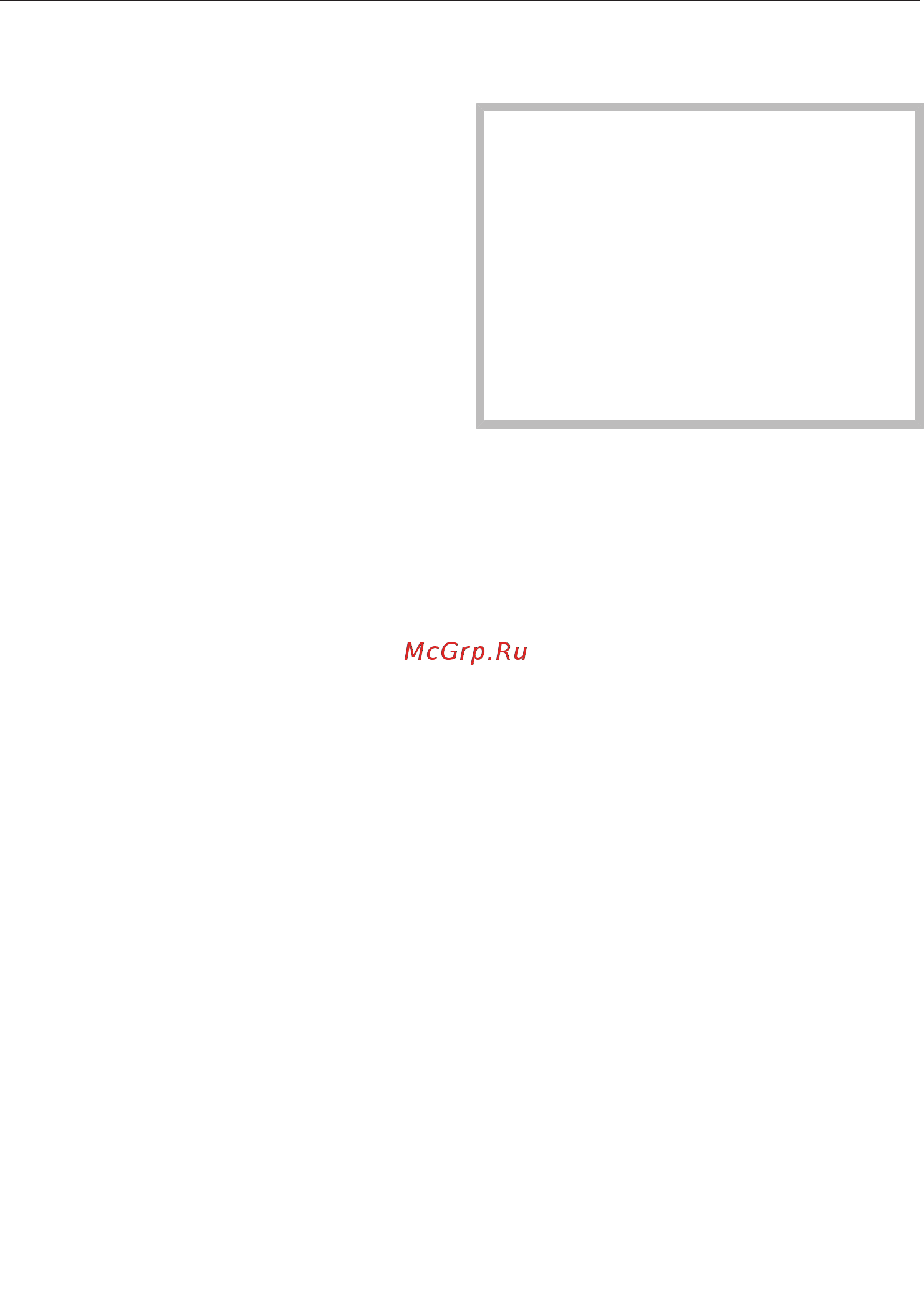 Miele M7244TC GRGR [51/108] После окончания процесса