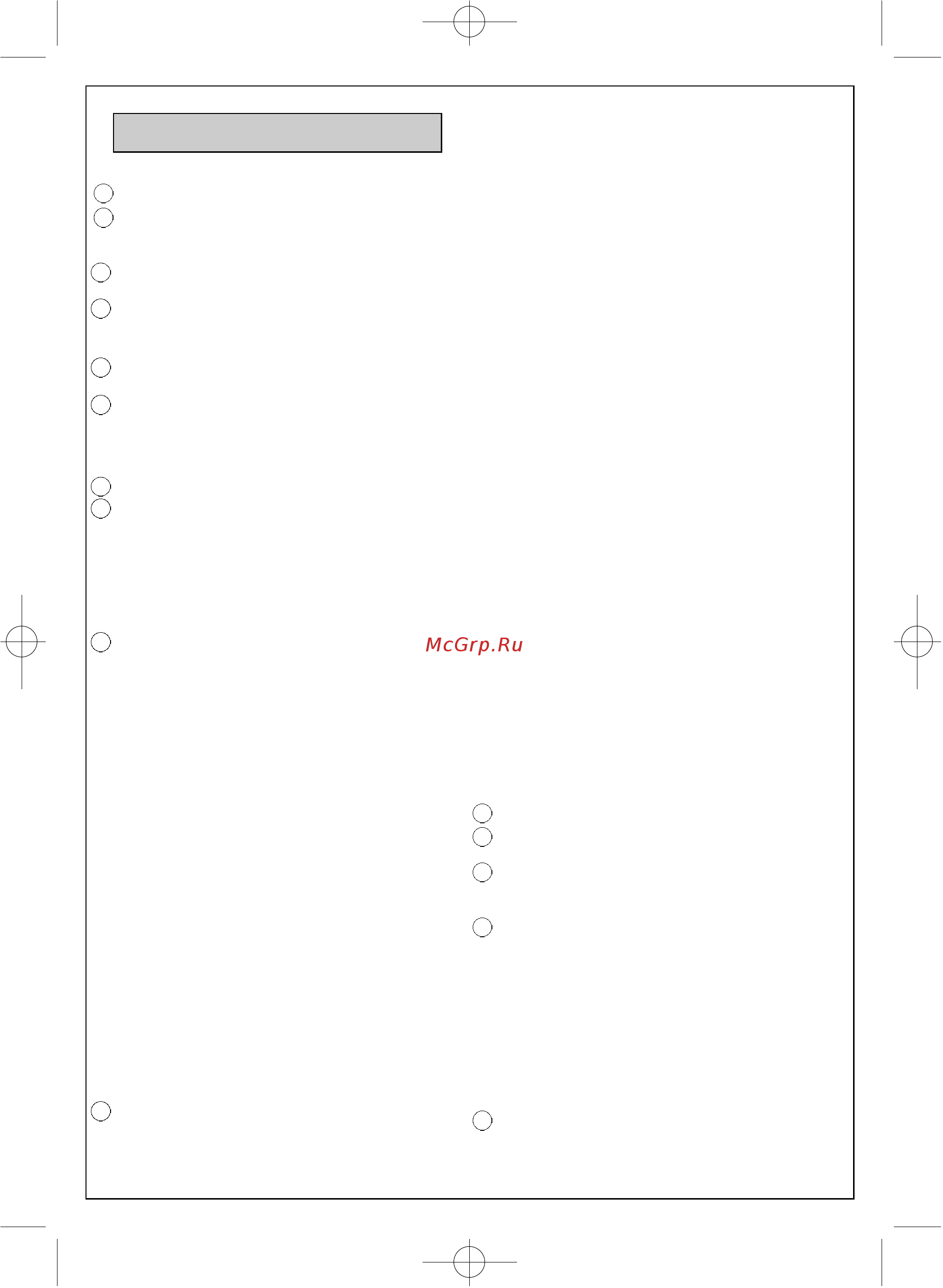 Moulinex DKA1 [3/5] Порядок работы