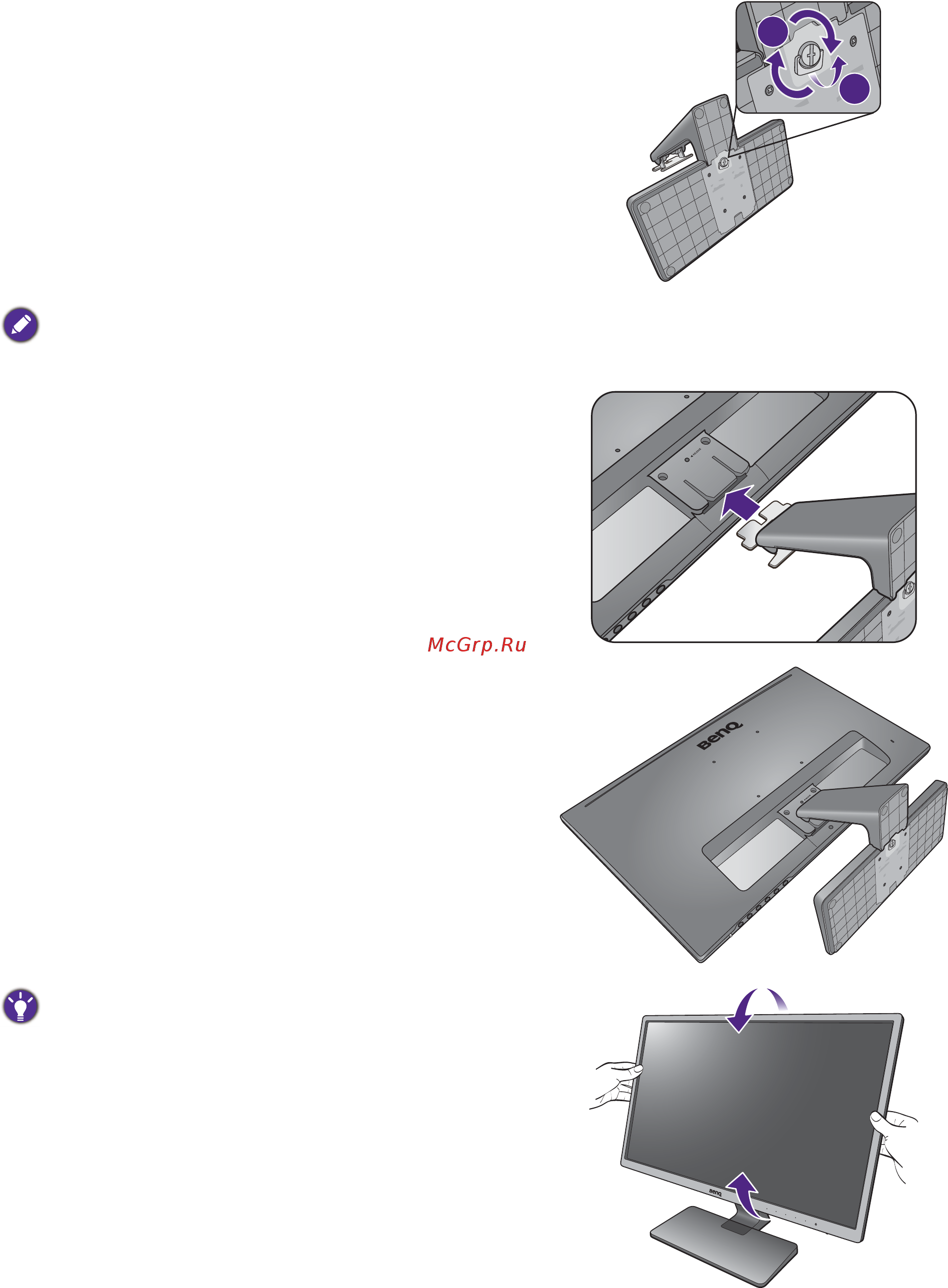 Benq GC2870H (9H.LEKLA.TBE) Инструкция по эксплуатации онлайн [10/44] 583133