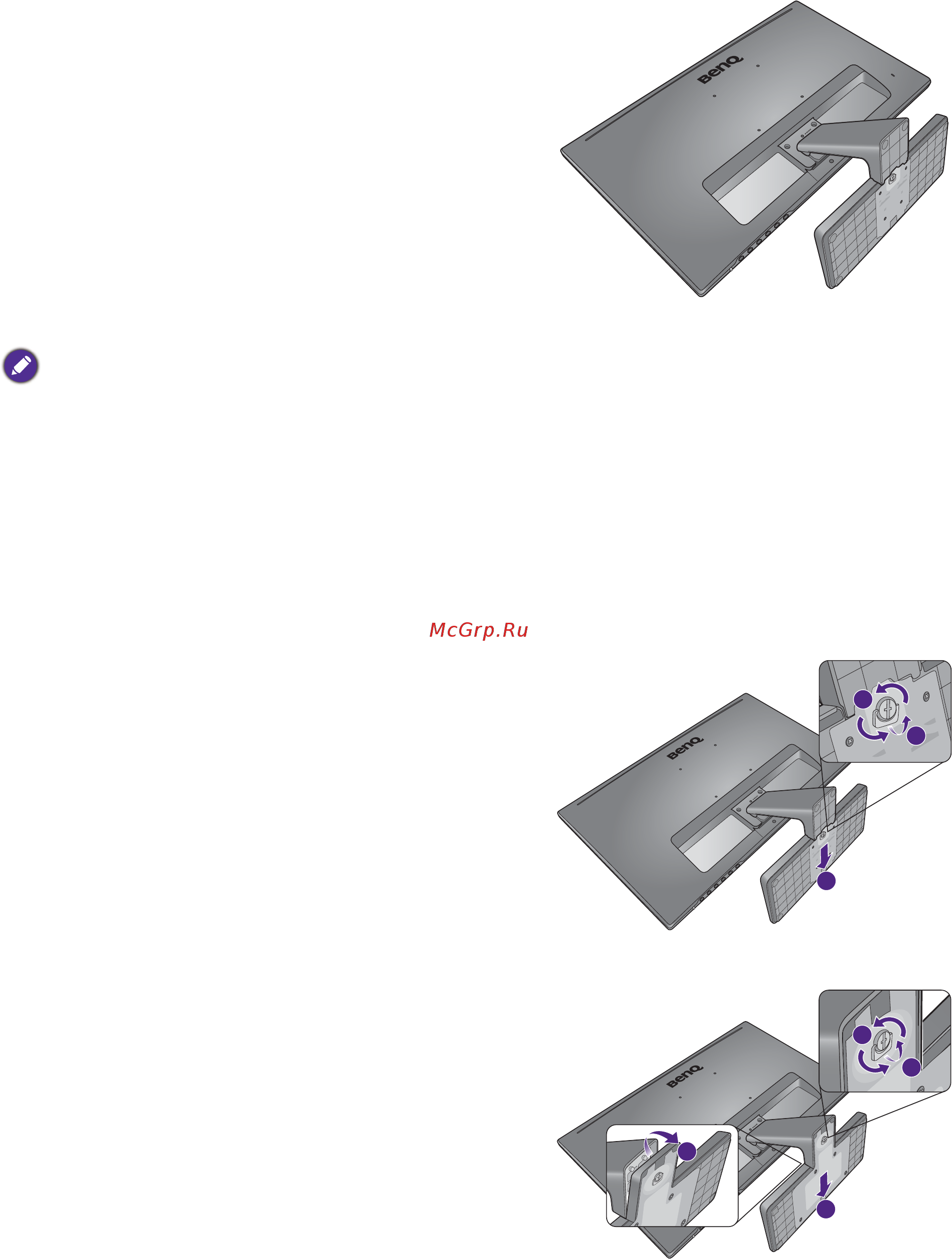 Benq GC2870H (9H.LEKLA.TBE) [13/44] Отсоединение подставки и основания