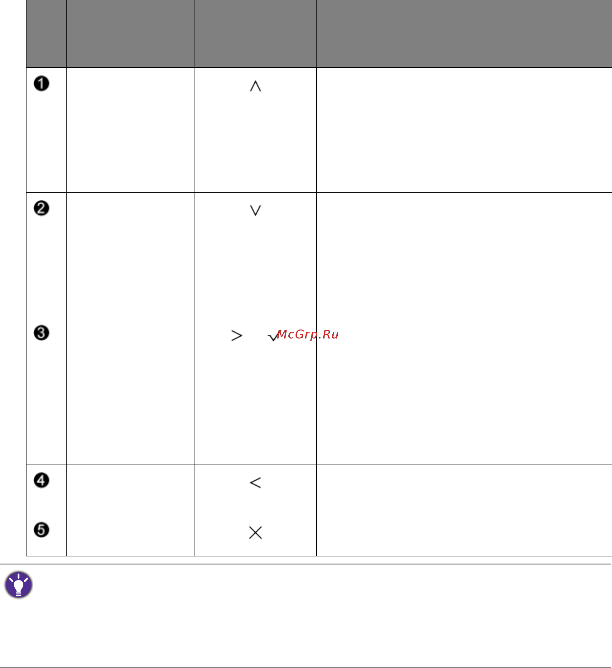 Benq GC2870H (9H.LEKLA.TBE) Инструкция по эксплуатации онлайн [24/44] 583133