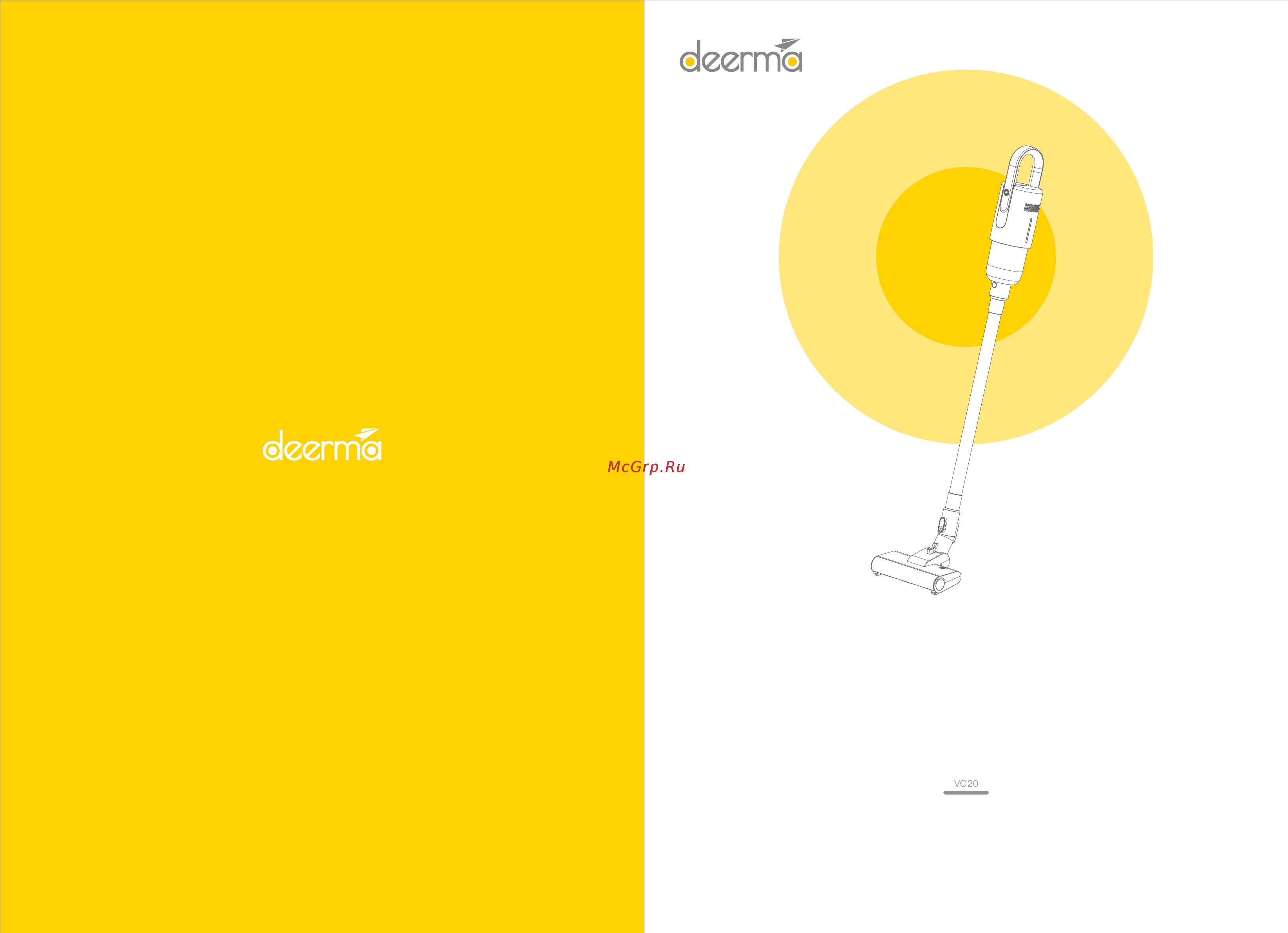 Deerma VC20 Cordless Vacuum Cleaner Инструкция по эксплуатации онлайн