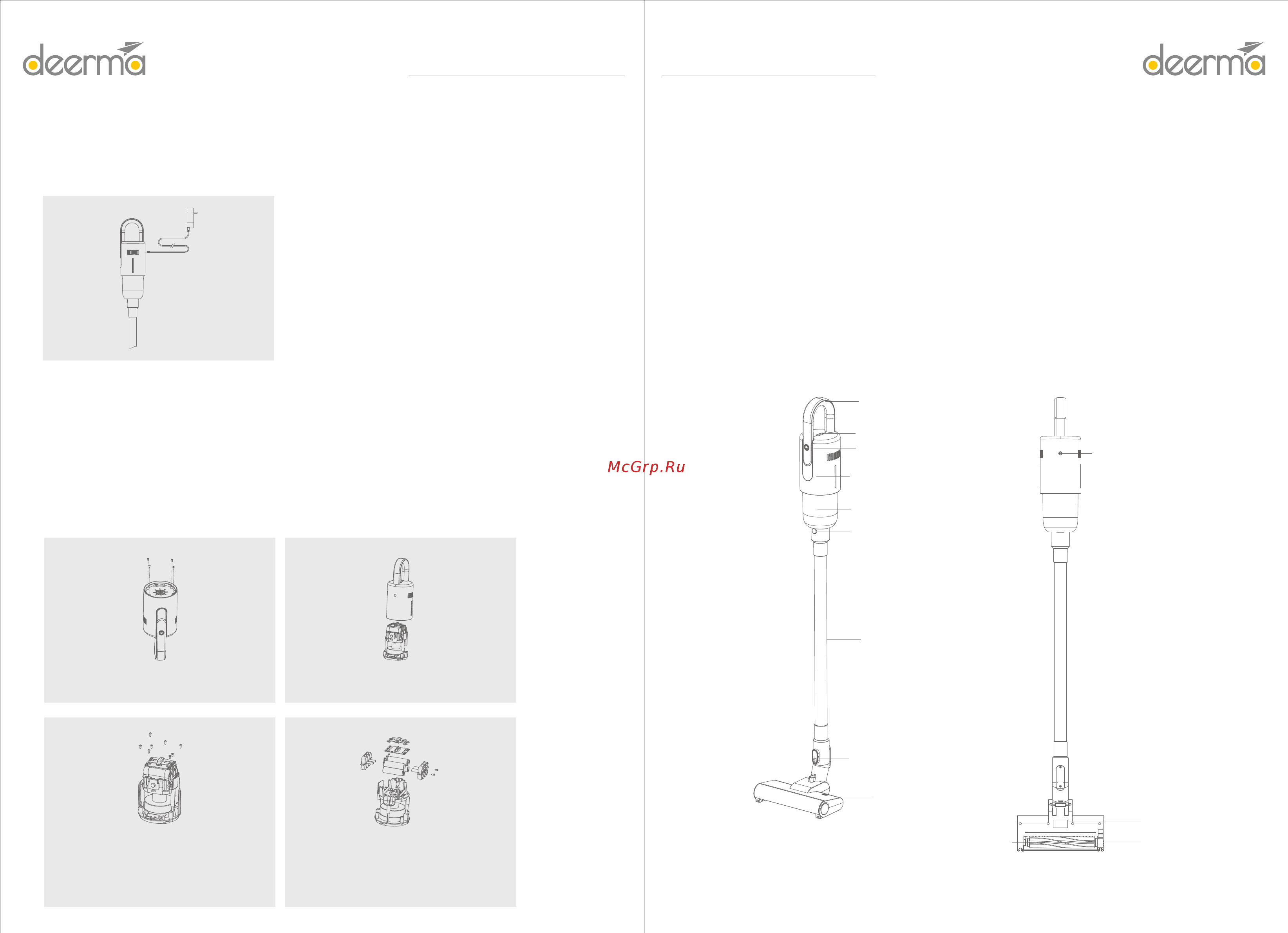 Deerma VC20 Cordless Vacuum Cleaner [6/6] Световые сигналы и индикация