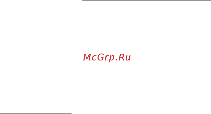 Era Pro, красный (EP-010930) Инструкция по эксплуатации онлайн