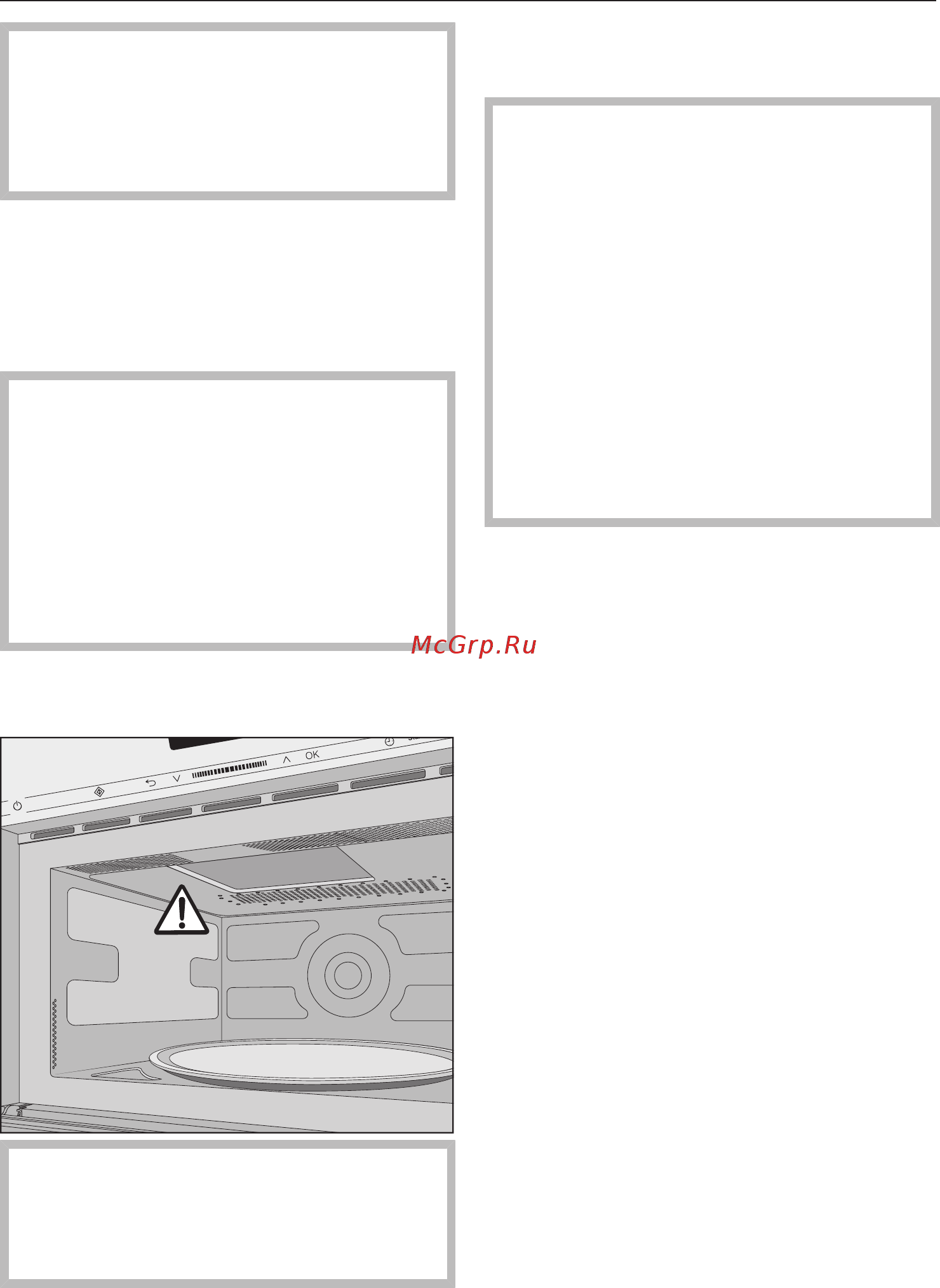 Miele M7244TC BRWS [18/108] Перед первым использованием