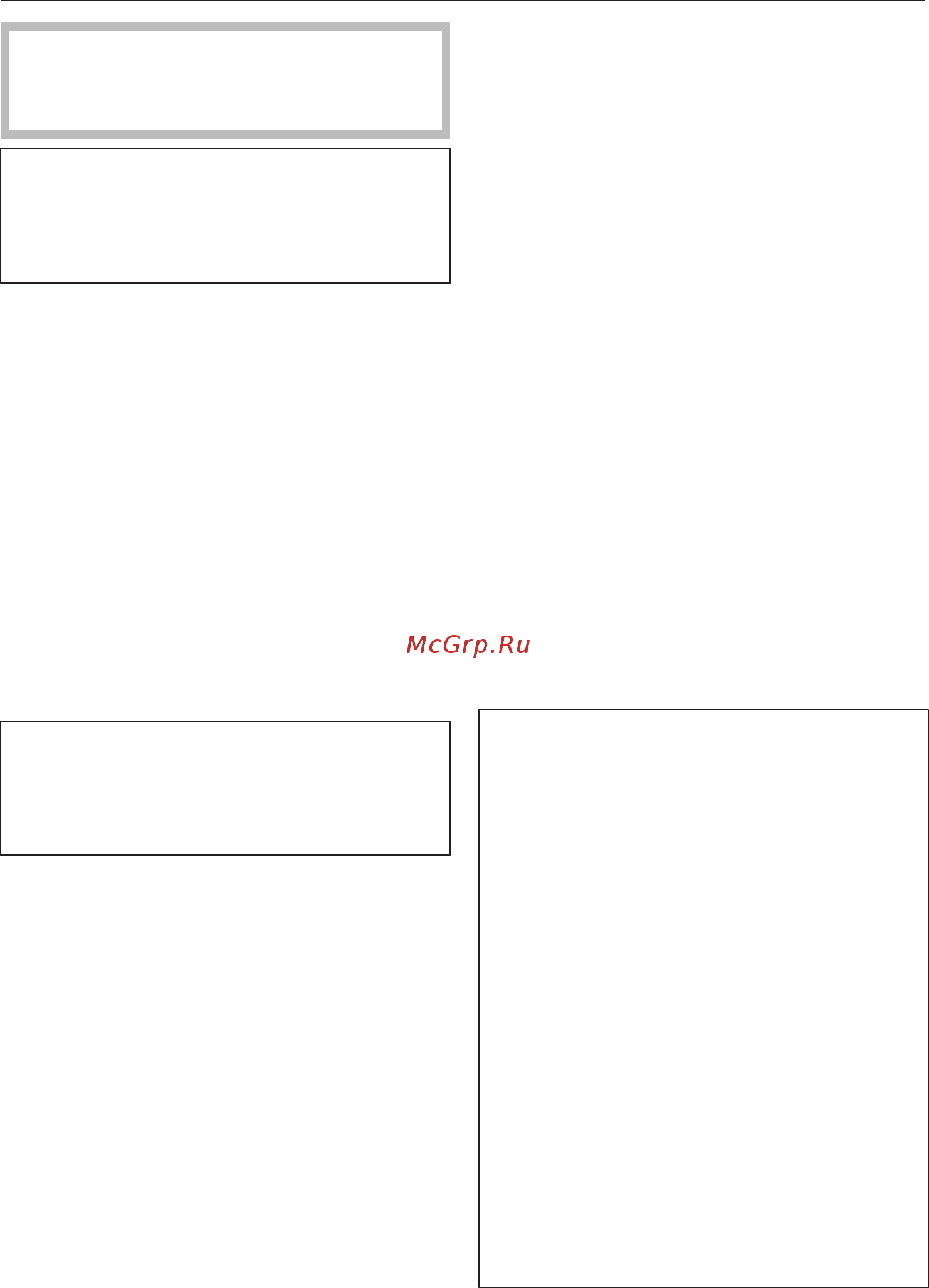 Miele M7244TC BRWS [41/108] Текст приветствия на дисплее