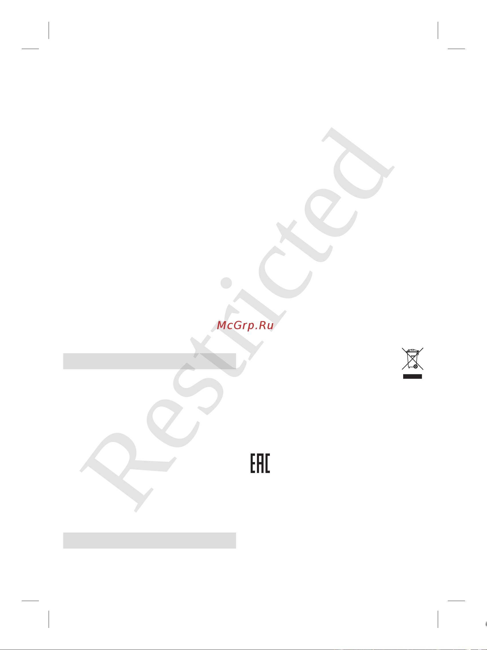 Braun 50-R1000s [25/52] Restricted