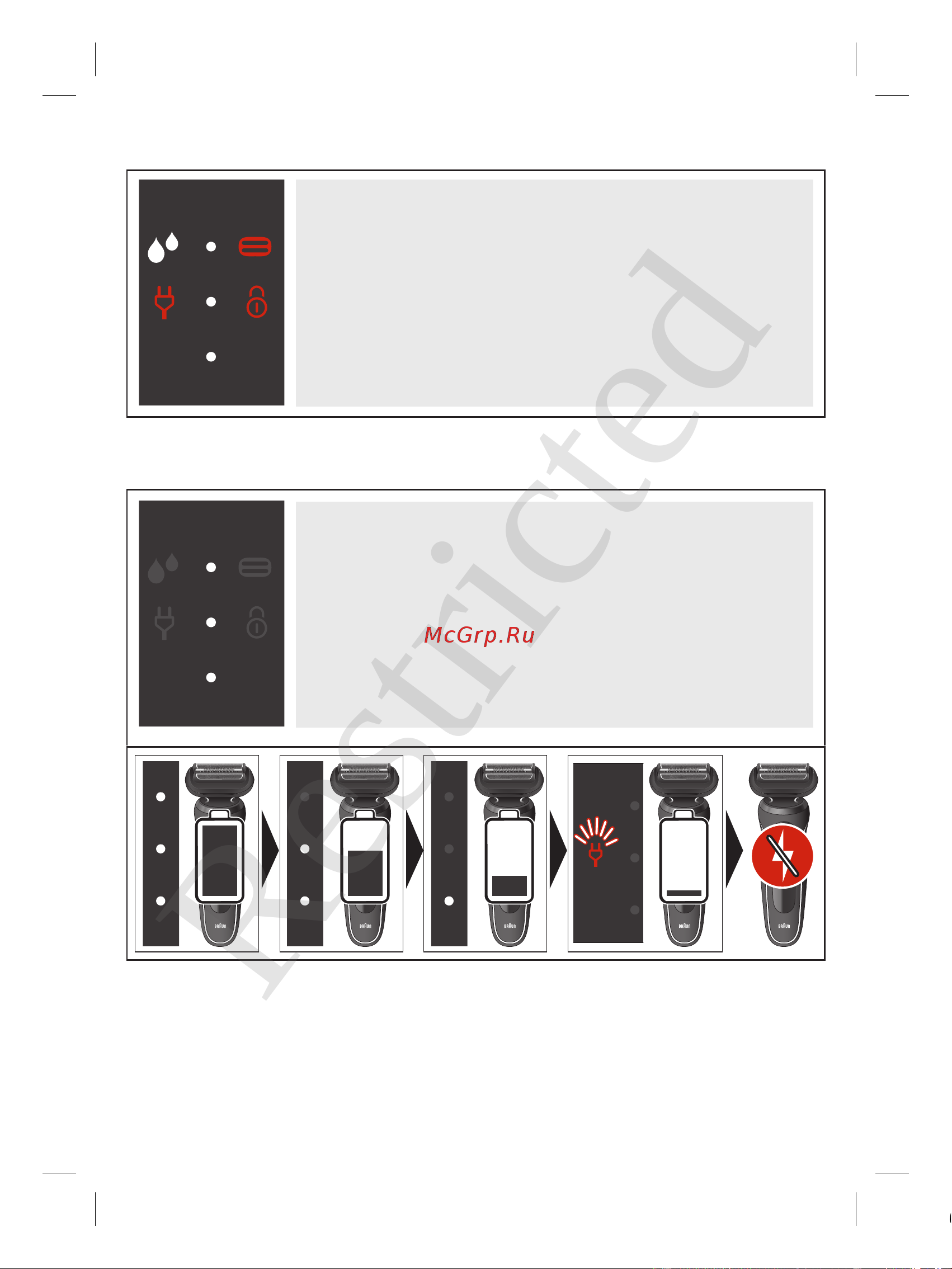 Braun 50-R1000s [30/52] Restricted