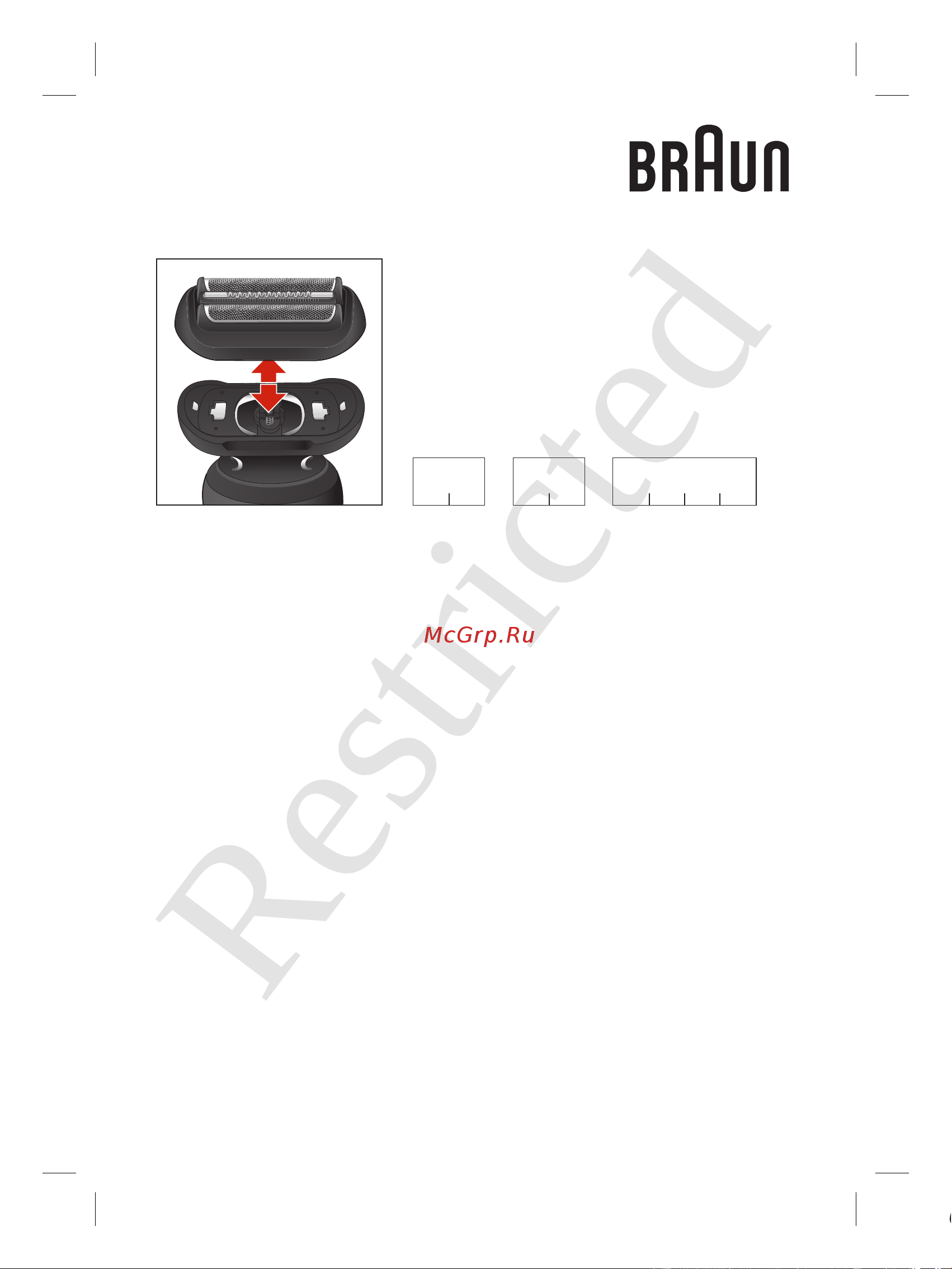 Braun 50-R1000s [52/52] Restricted