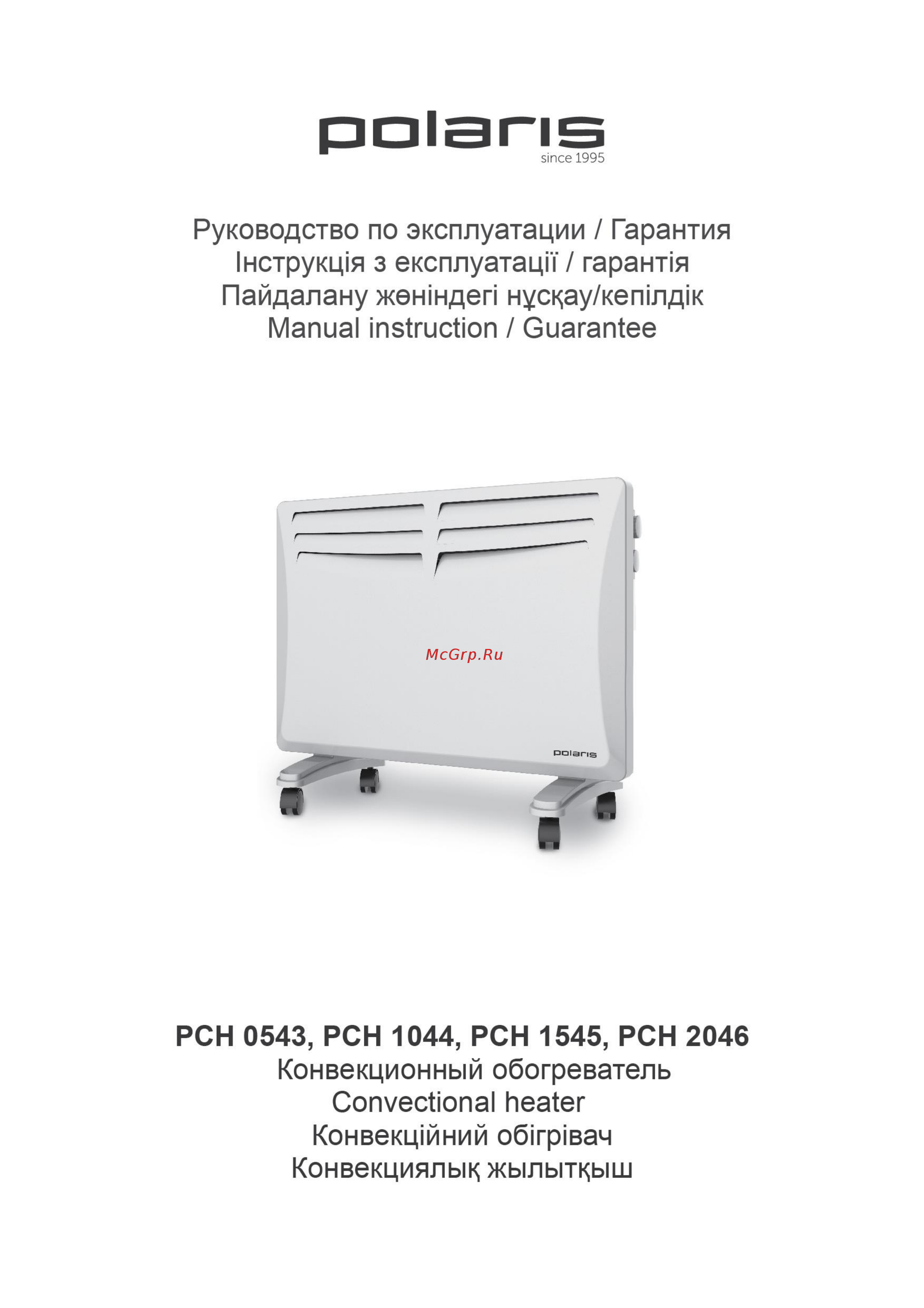 Polaris PCH 1545 Инструкция по эксплуатации онлайн