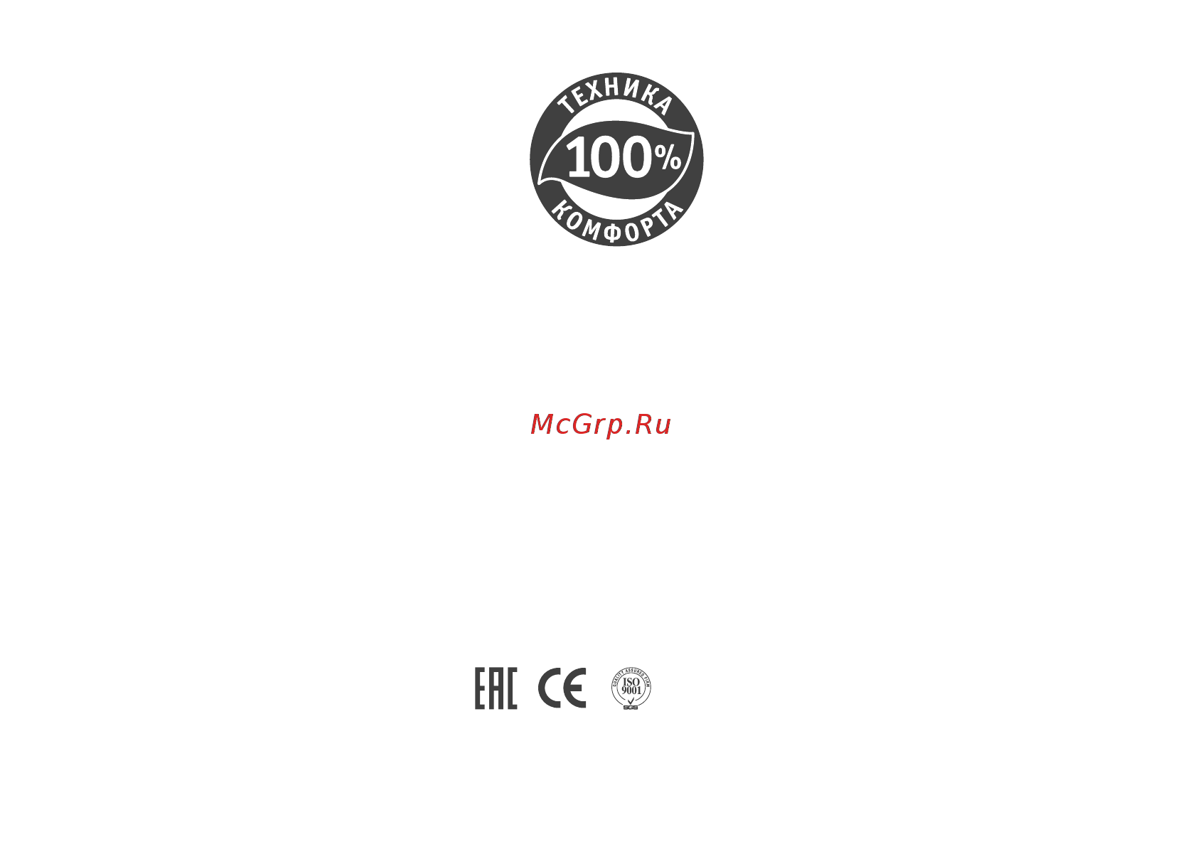 Scarlett SCA H VER7 1000 [20/20] Www scarlett ru