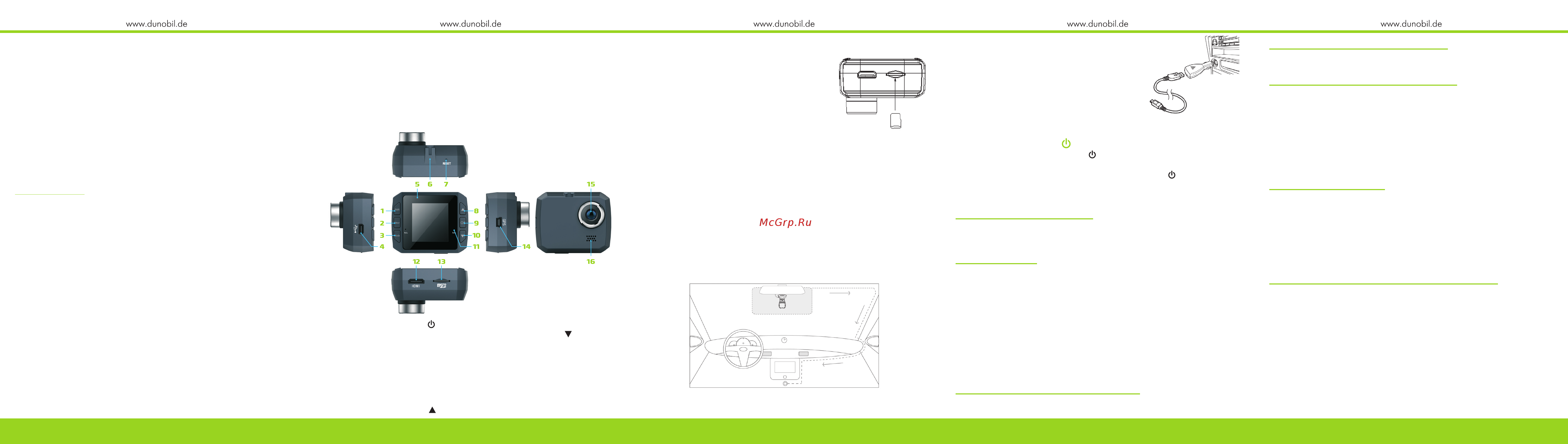 Dunobil Nano (MD845RD) Инструкция по эксплуатации онлайн