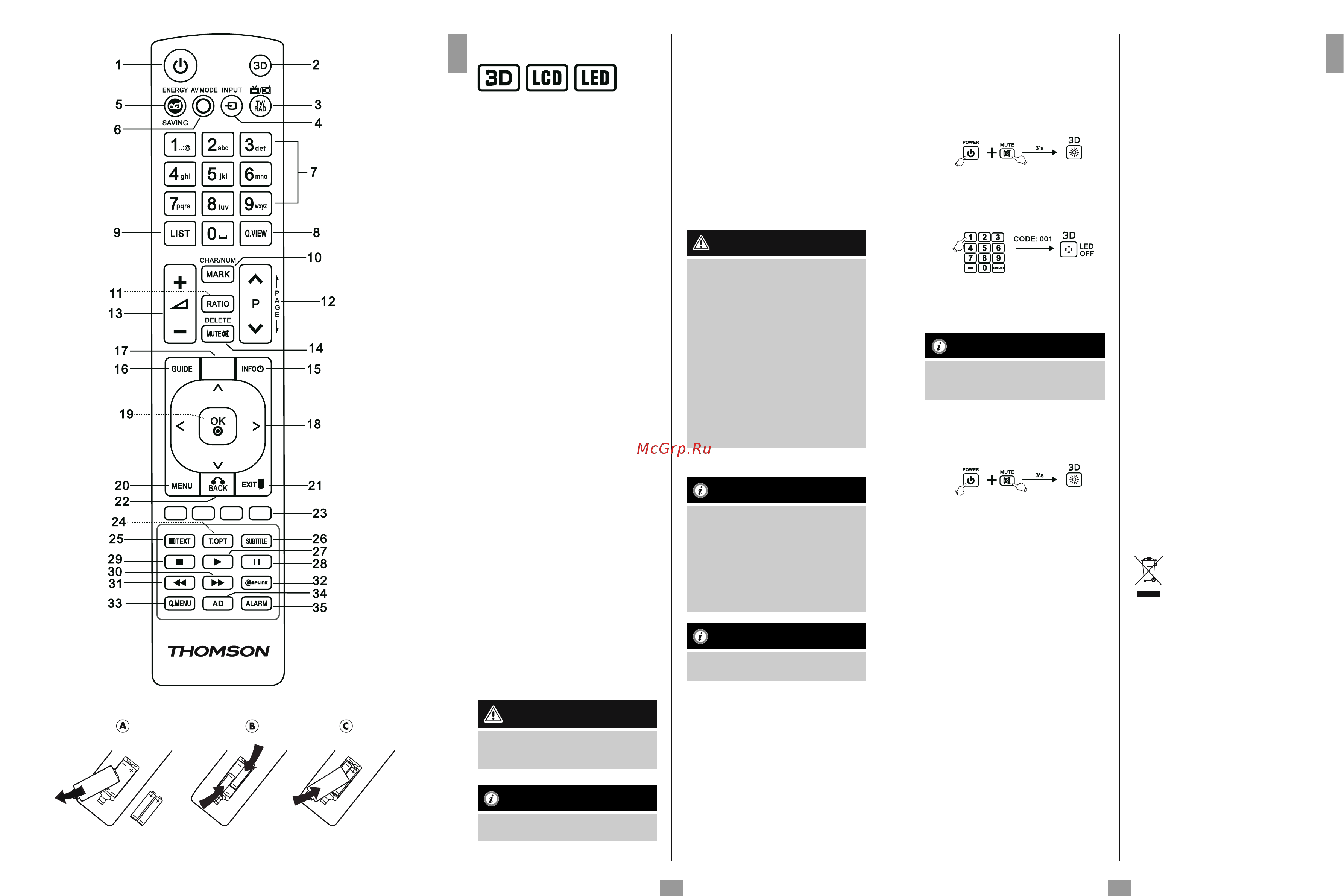 Thomson для телевизоров LG (ROC1105LG) [2/4] Replacement remote for