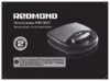 Redmond RMB-M607 + 6 панелей Инструкция по эксплуатации