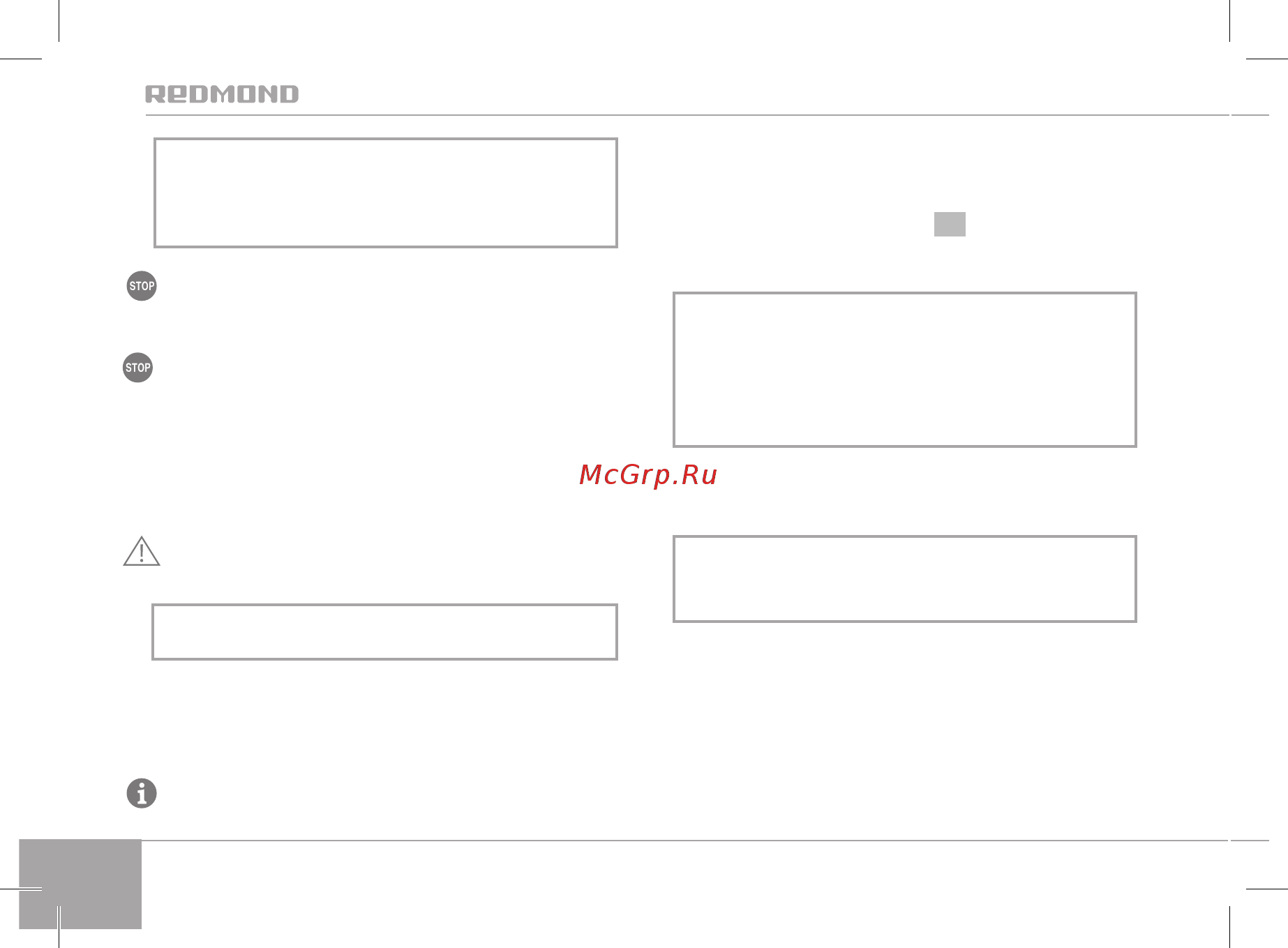 Redmond RMB-M607 + 6 панелей [14/36] Использование прибора