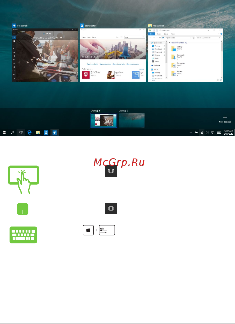 Asus UX562FA-AC075T [53/102] Запуск функции представление задач