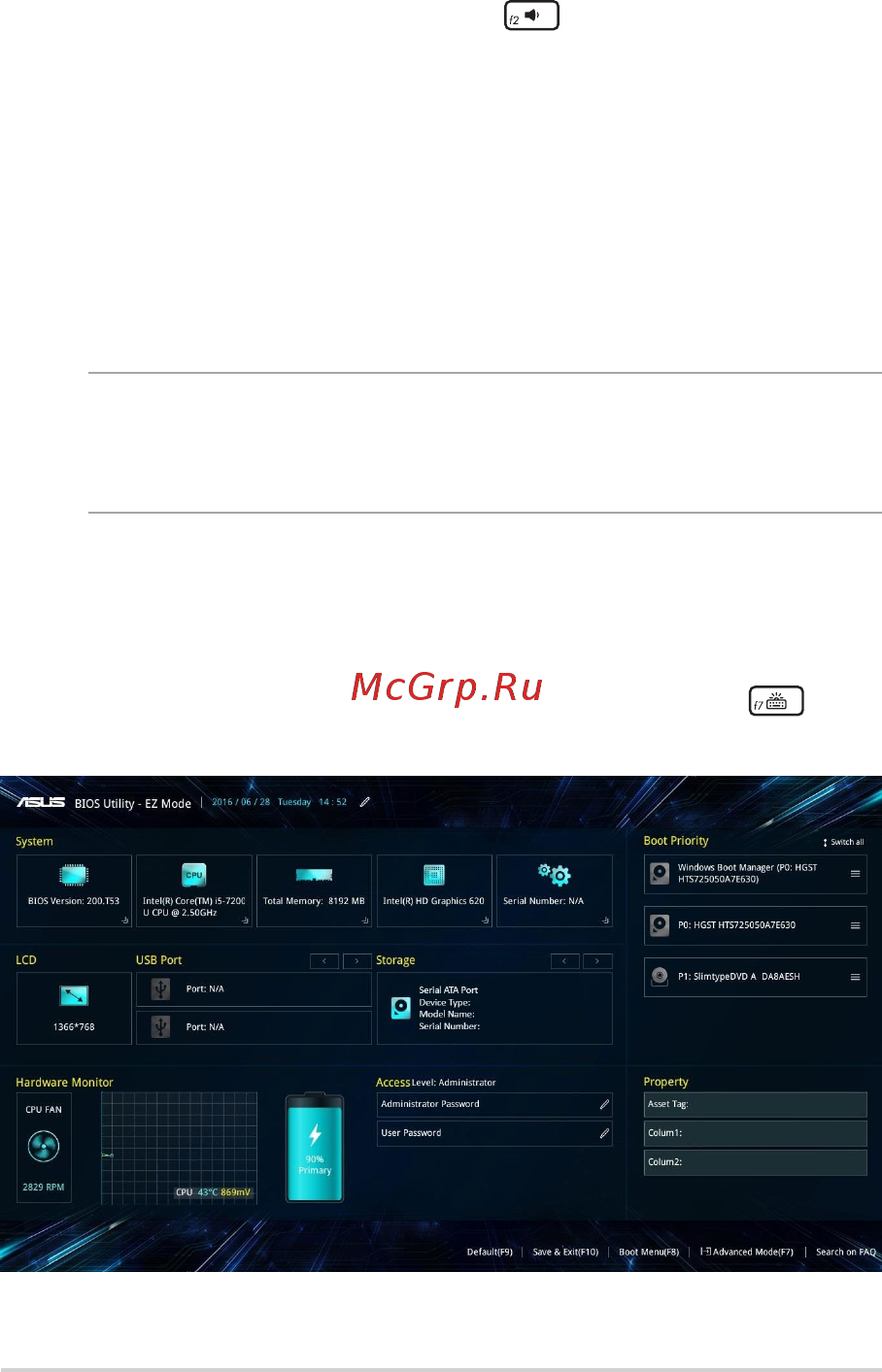 Asus UX562FA-AC075T [67/102] Простой режим