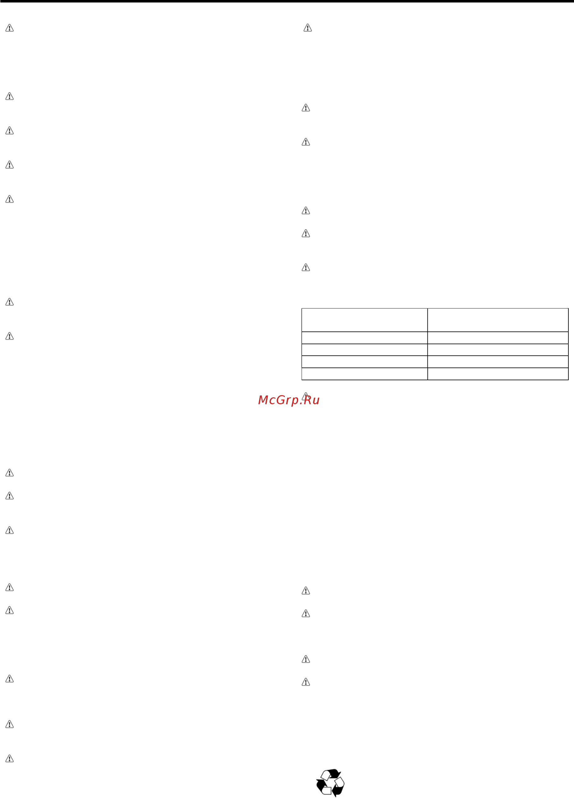 Hi HCD020601W [2/10] Безопасность хорошая привычка