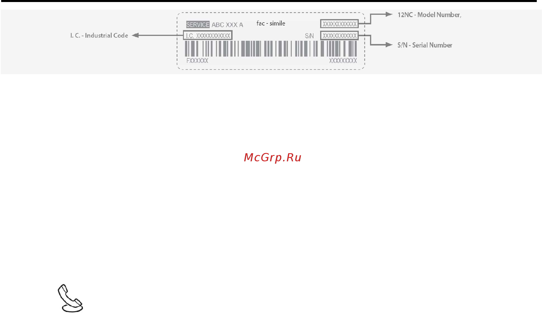 Hi HCD020601W [7/10] Сервисное обслуживание
