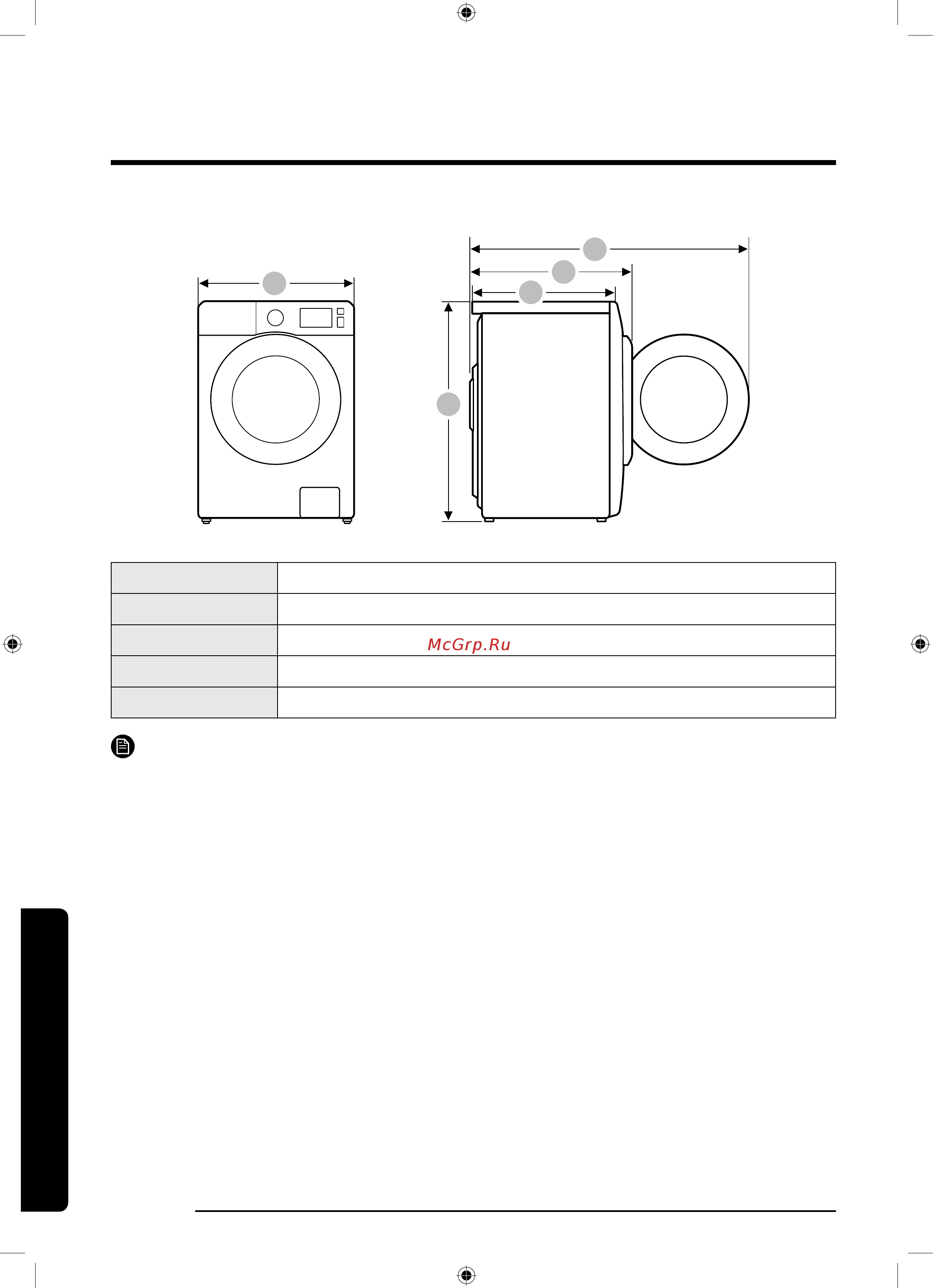 Samsung WD80K52E0ZX/LD [190/192] Техникалық сипаттама