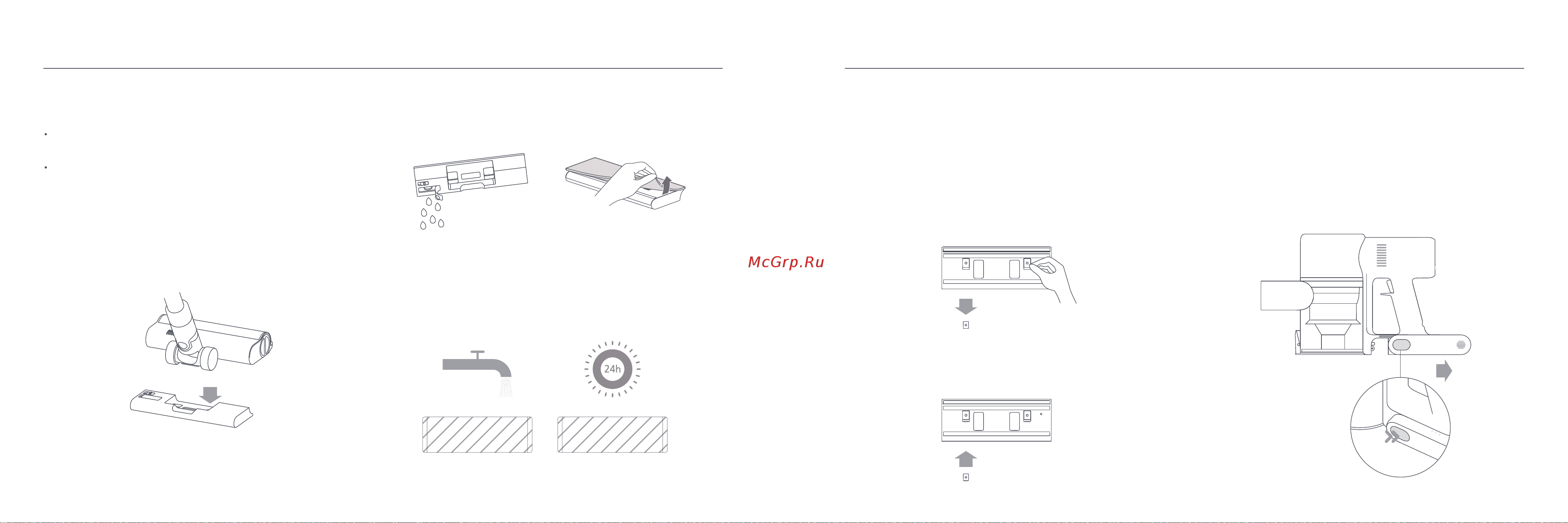 Xiaomi Mi Handheld Vacuum Cleaner Pro (G10) (MJSCXCQPT) [120/165] 給水カートリッジ 電池パック