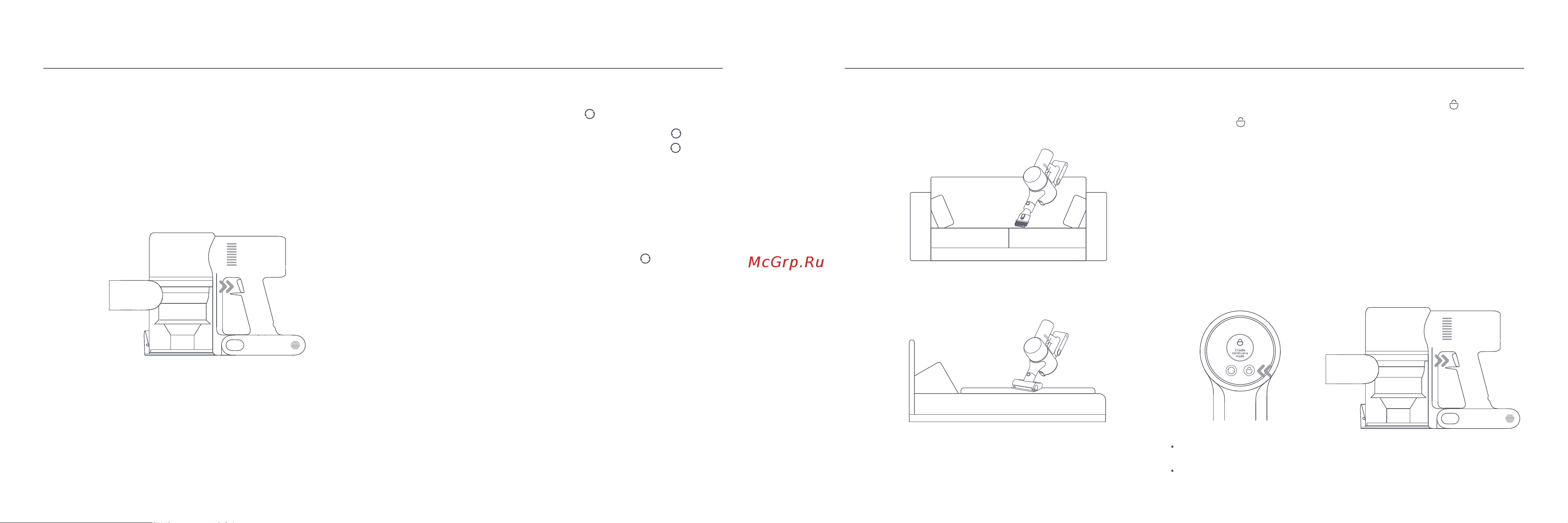 Xiaomi Mi Handheld Vacuum Cleaner Pro (G10) (MJSCXCQPT) [156/165] ةغللا دادعإ