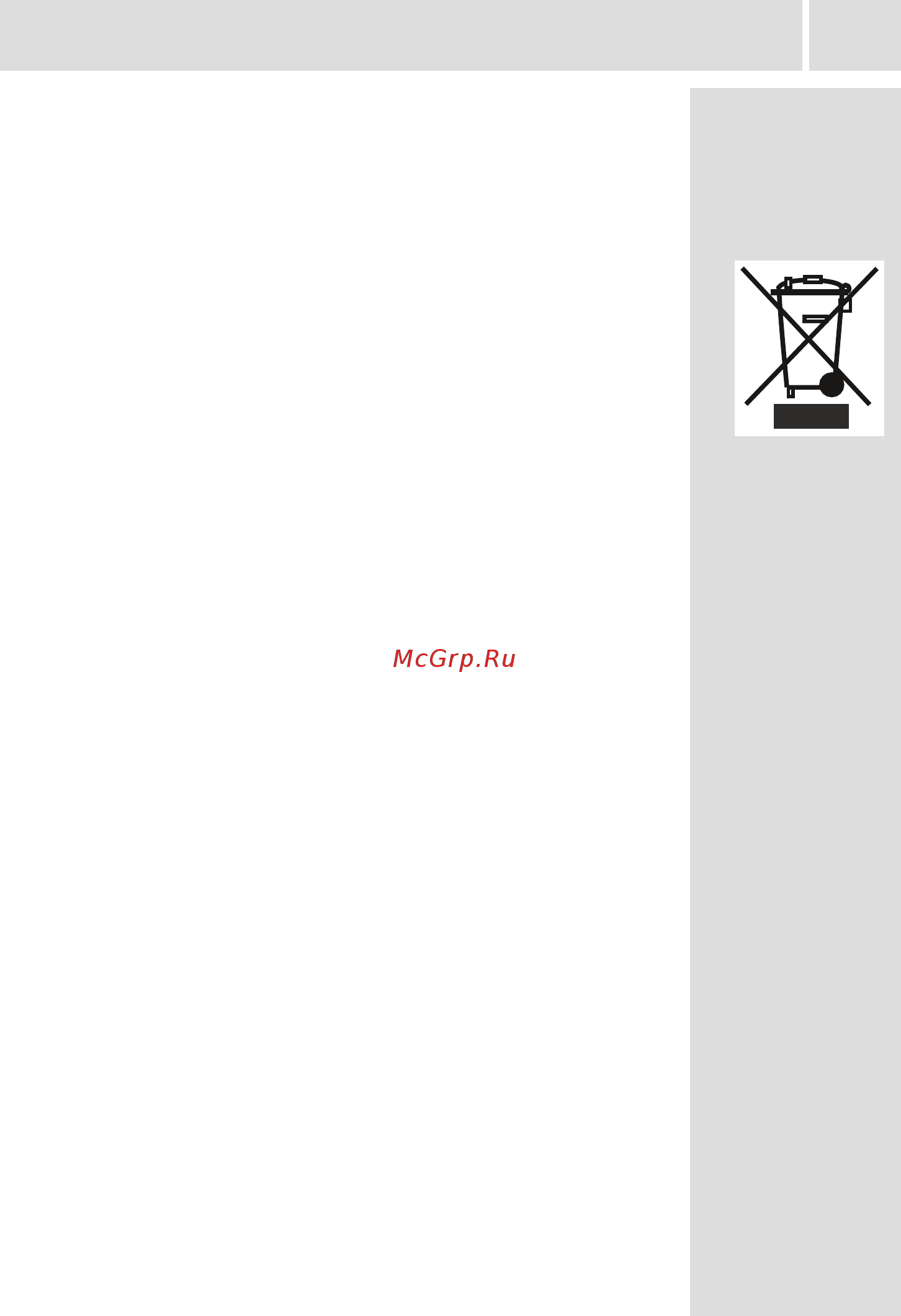 Schaub Lorenz SLUS341X4E [7/63] Старые и вышедшие из строя холодильники