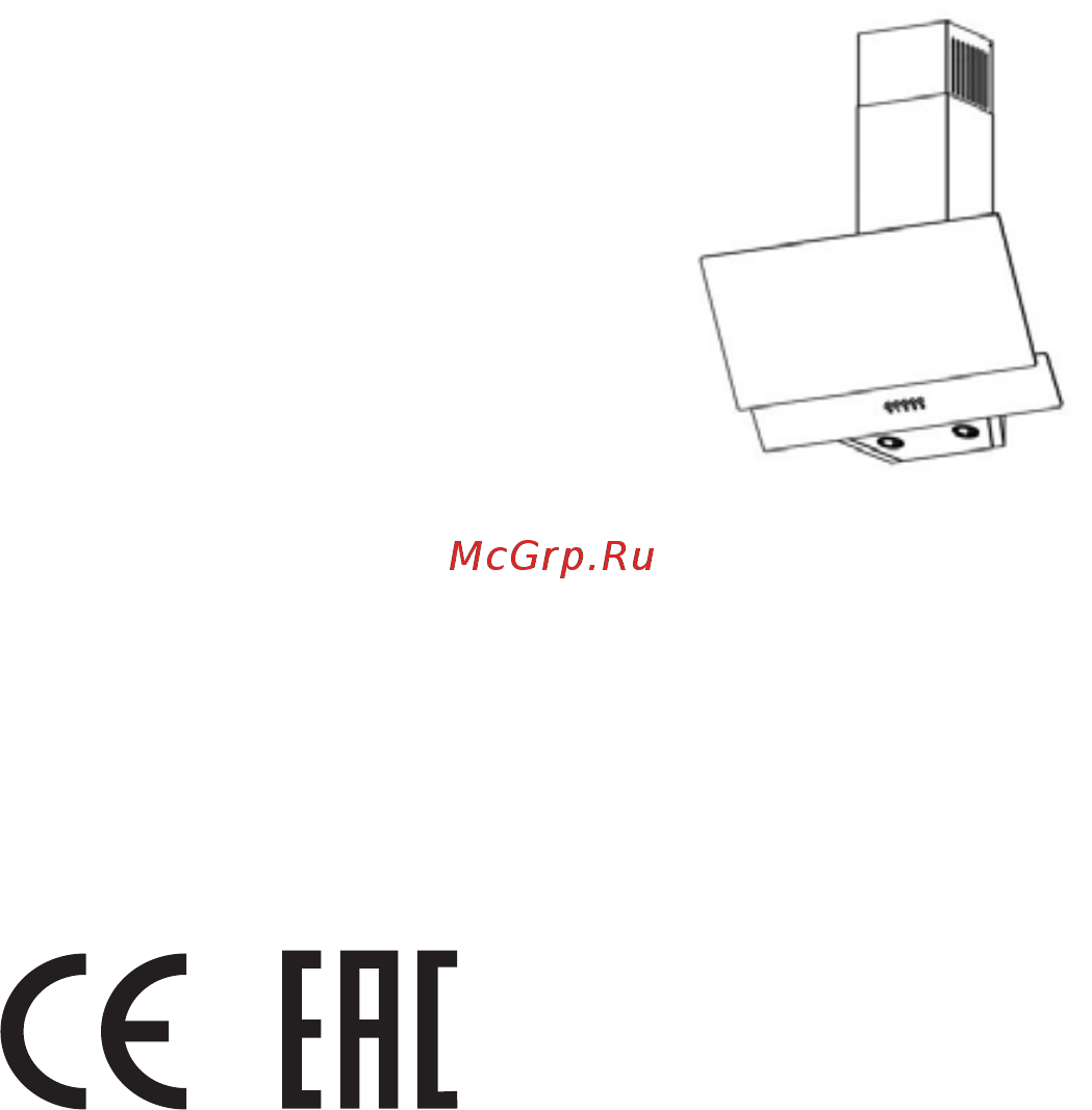 Hi Fudy W Инструкция по эксплуатации онлайн