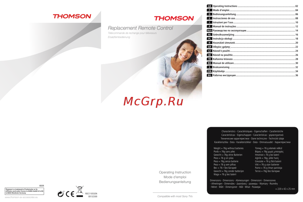 Thomson для телевизоров Sony (ROC1105SON)