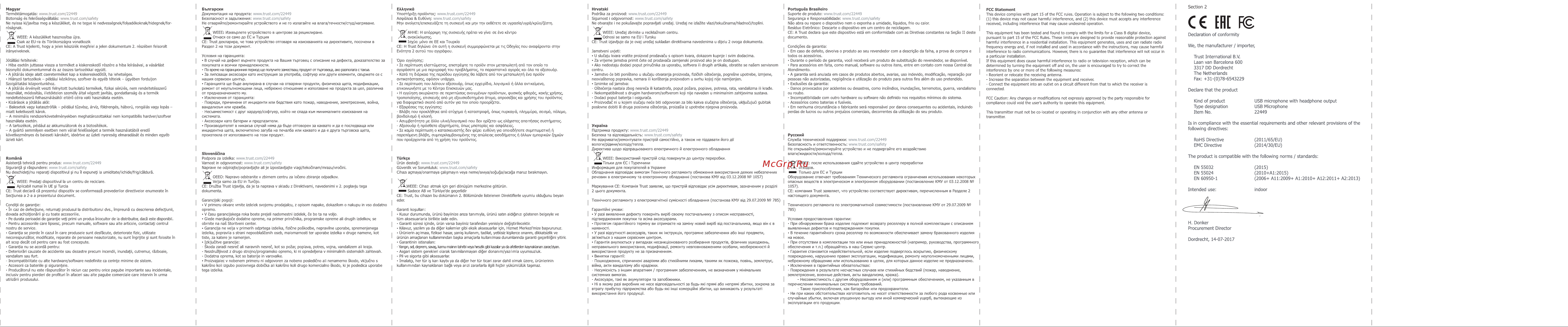Trust Signa HD Studio (22449) [2/2] C ehe rs