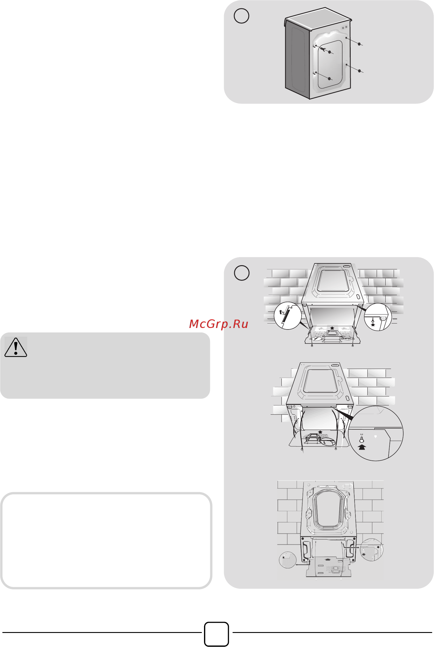 Hoover Dynamic Next DWOA4438AHC3-07 [6/28] Предупреждение