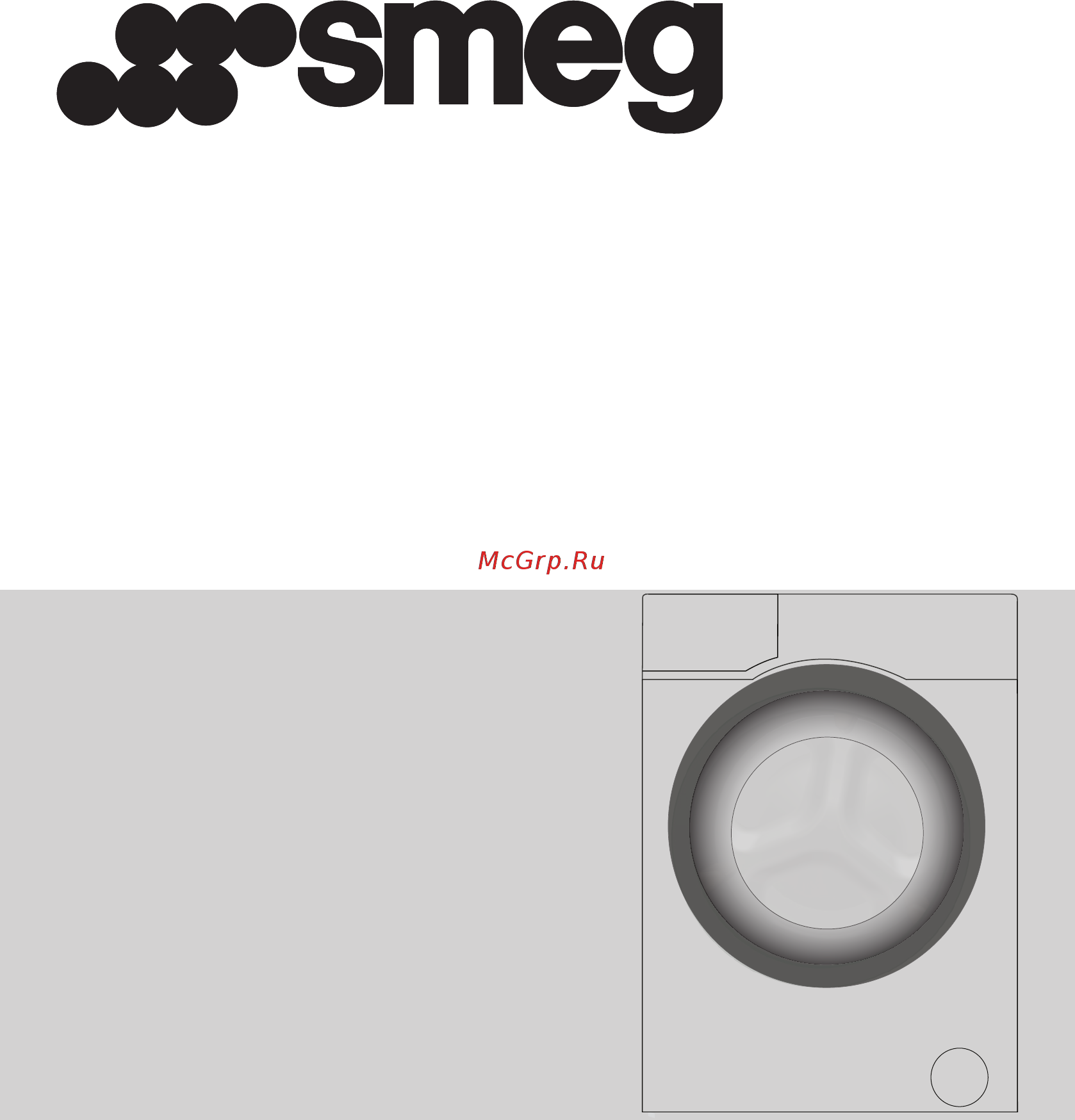 Smeg WHT1114LSRU-1 Инструкция по эксплуатации онлайн