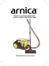 Arnica Bora 4000 Green (ARN004G) Инструкция по эксплуатации