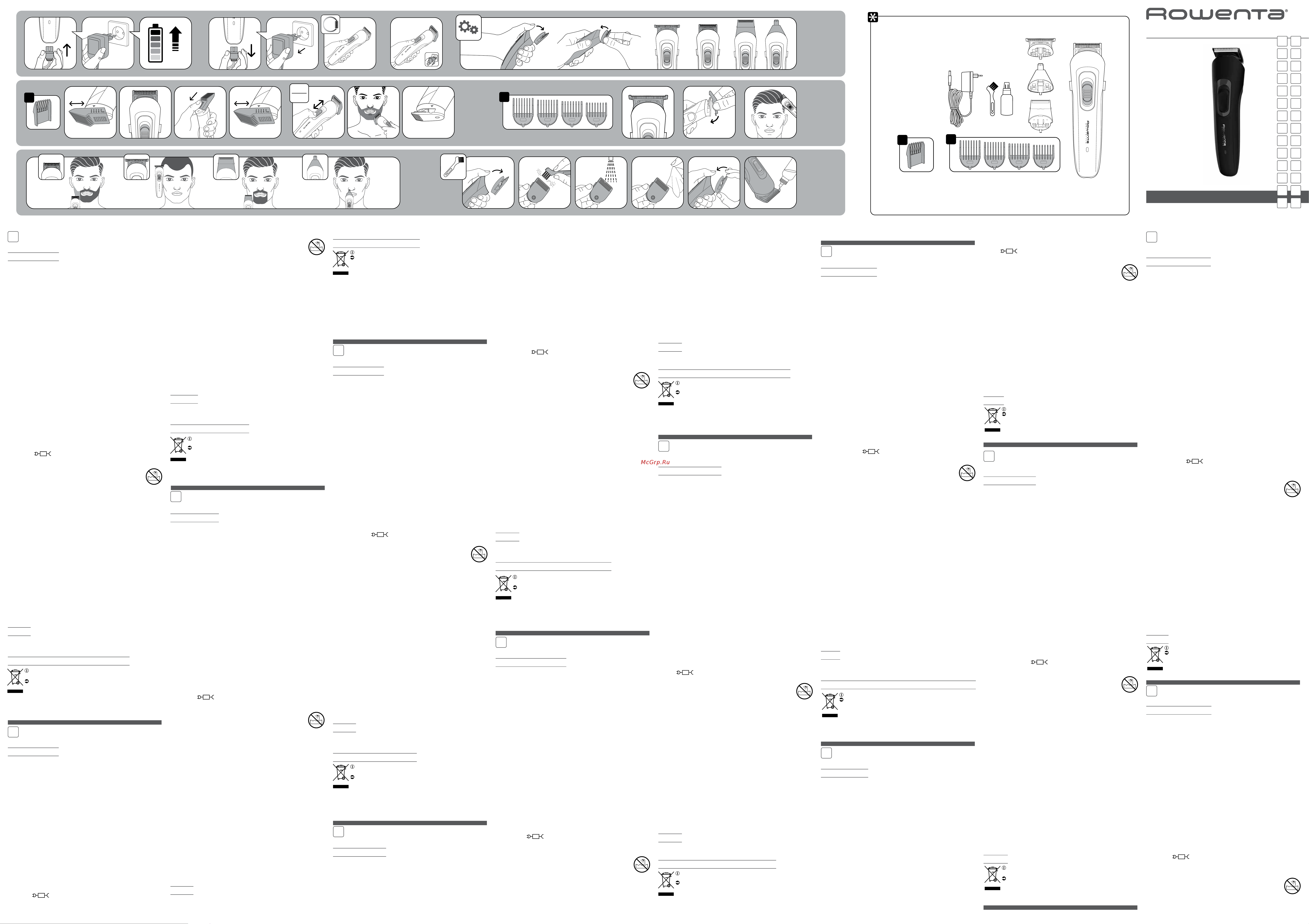 Rowenta Multistyle 7 in 1 TN8930F(0/1) Инструкция по эксплуатации онлайн