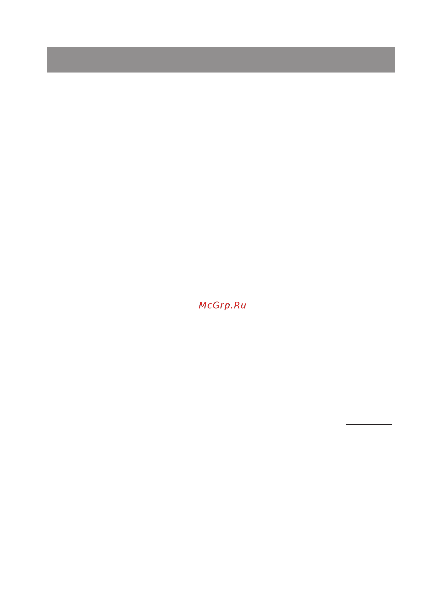 Vitek VT-3660 [3/20] English
