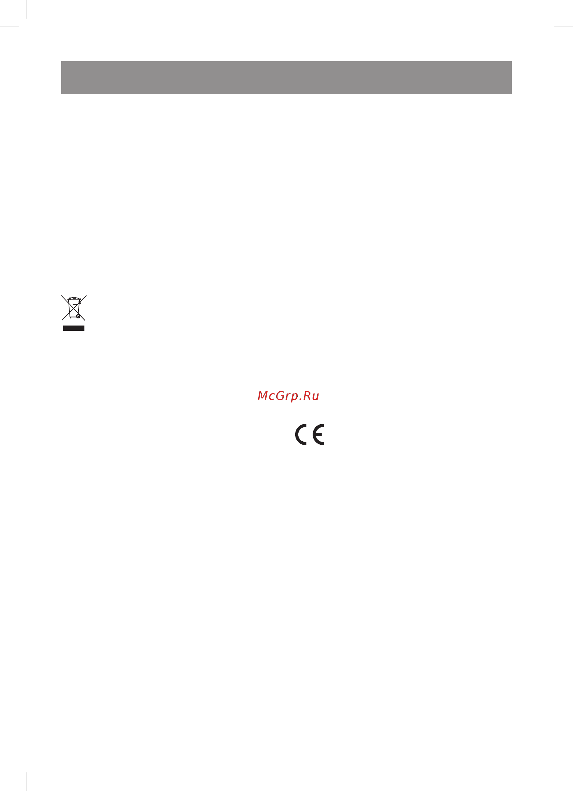 Vitek VT-3660 [5/20] English