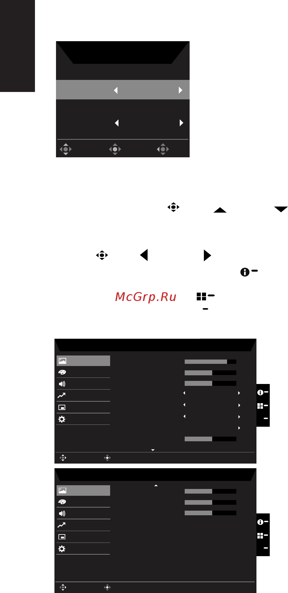 Acer CB242Ybmiprx [22/28] Выбор input входа