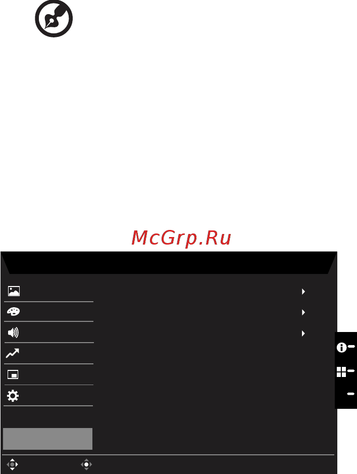 Acer CB242Ybmiprx [27/28] Save setting to сохранить параметры в только для пользовательского режима