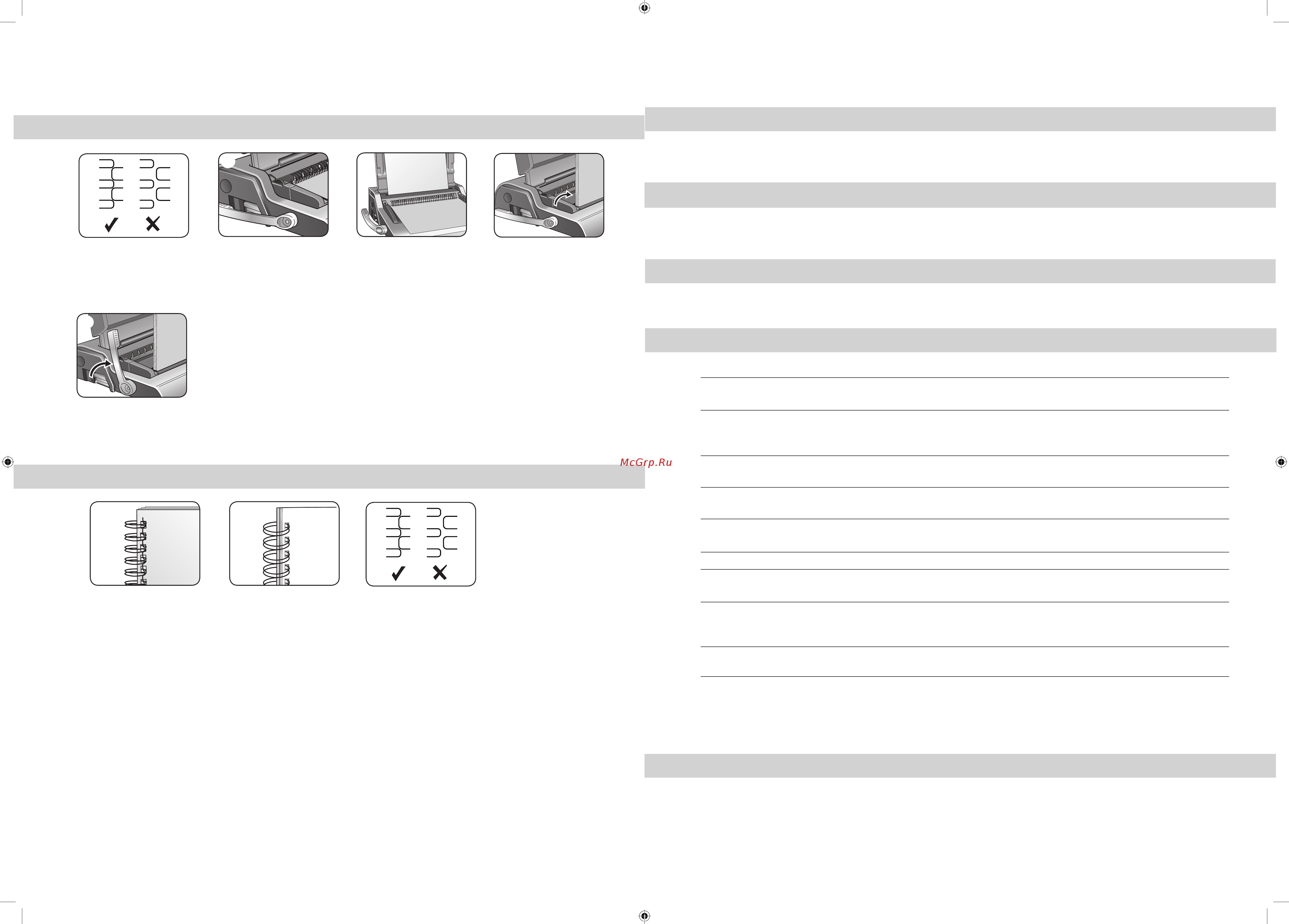 Fellowes Galaxy Wire [16/66] Nederlands nederlands