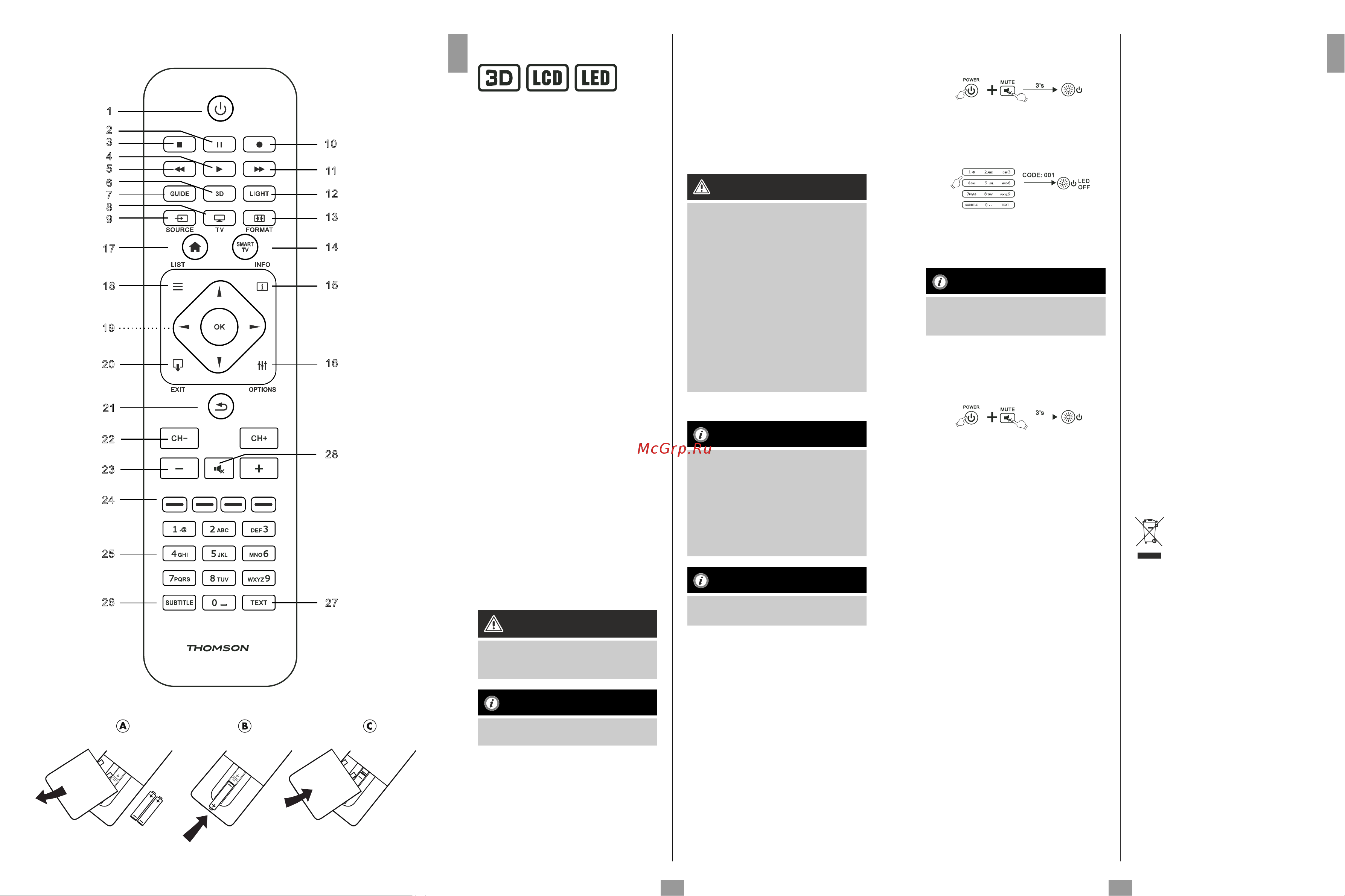 Thomson ROC1105PHI для Philips TVs [2/4] 3 4 5 6 7 8 9