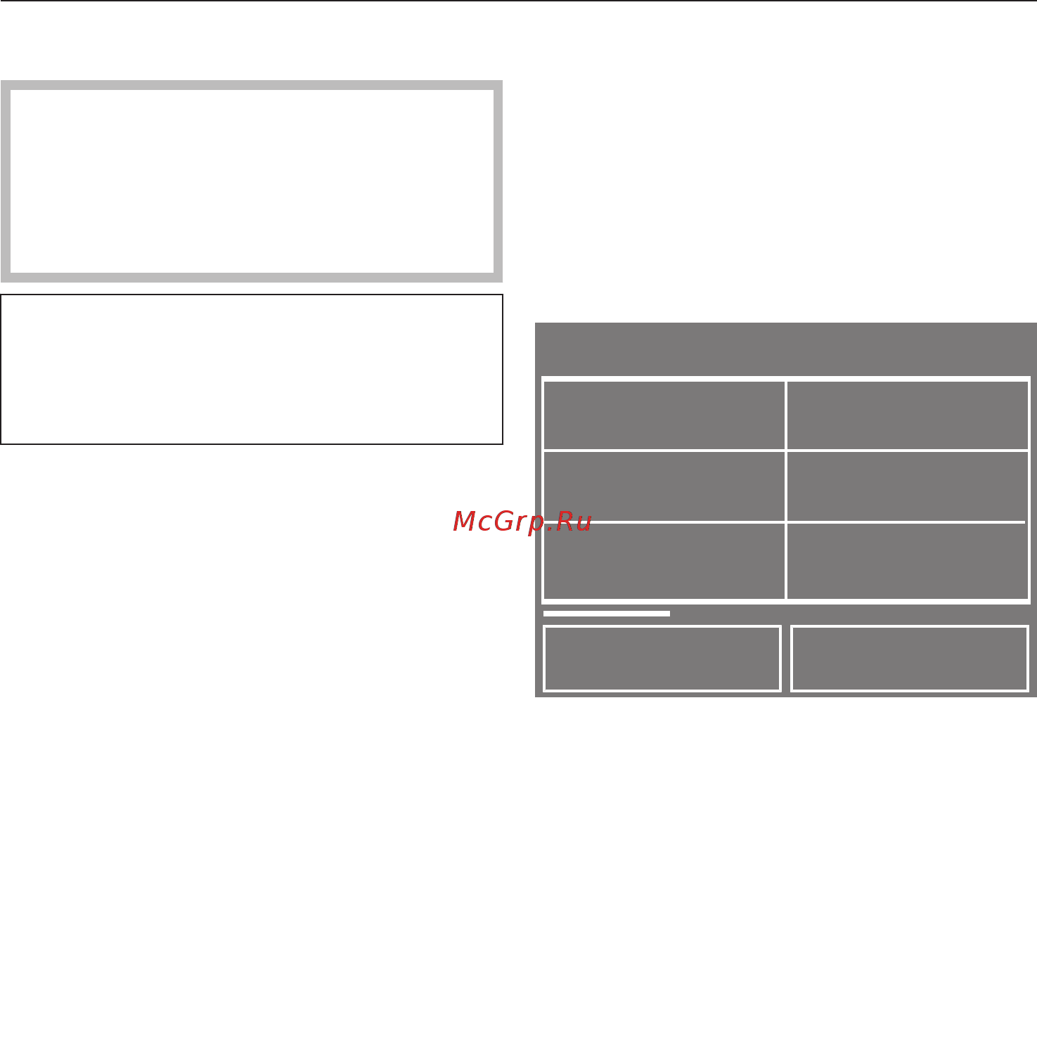 Miele WMV960WPS White Edition [20/120] После установки