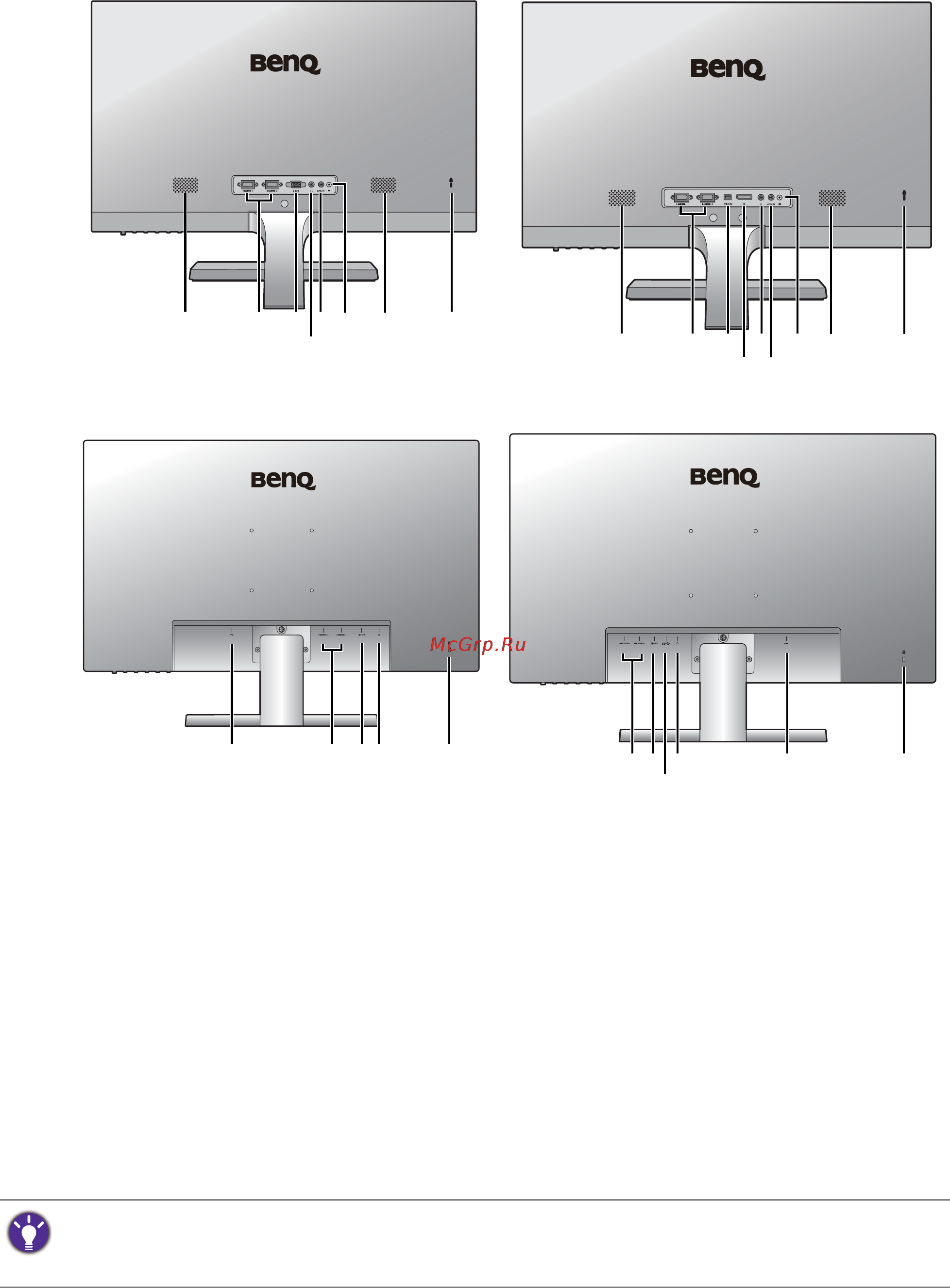 Benq EW2780U [12/59] Вид сзади