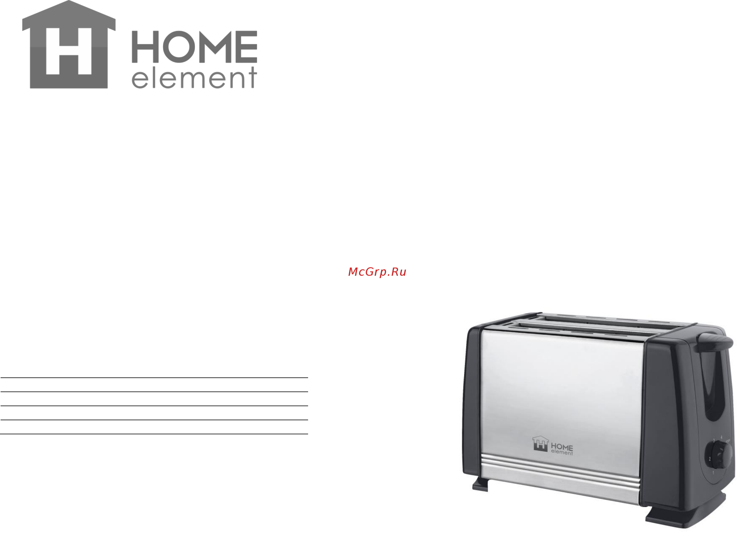 Home Element HE-TS500 Black Pearl Инструкция по эксплуатации онлайн