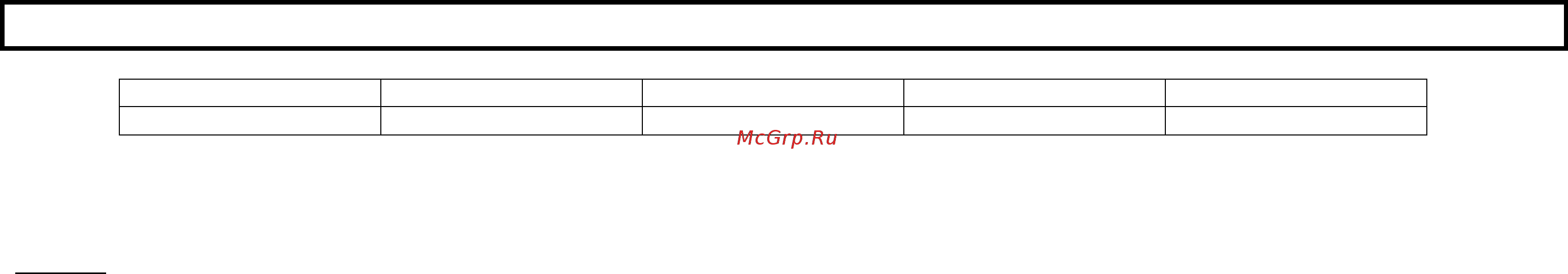 Home Element HE-TS500 Black Pearl [11/11] Тэхнічныя характарыстыкі