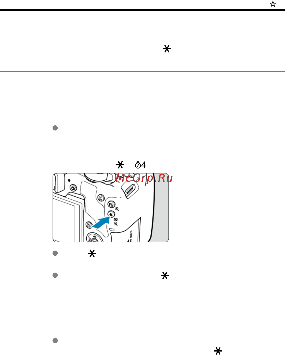 Canon EOS 850D Kit 18-55mm S CP [214/809] Фиксация экспозиции фиксация ae