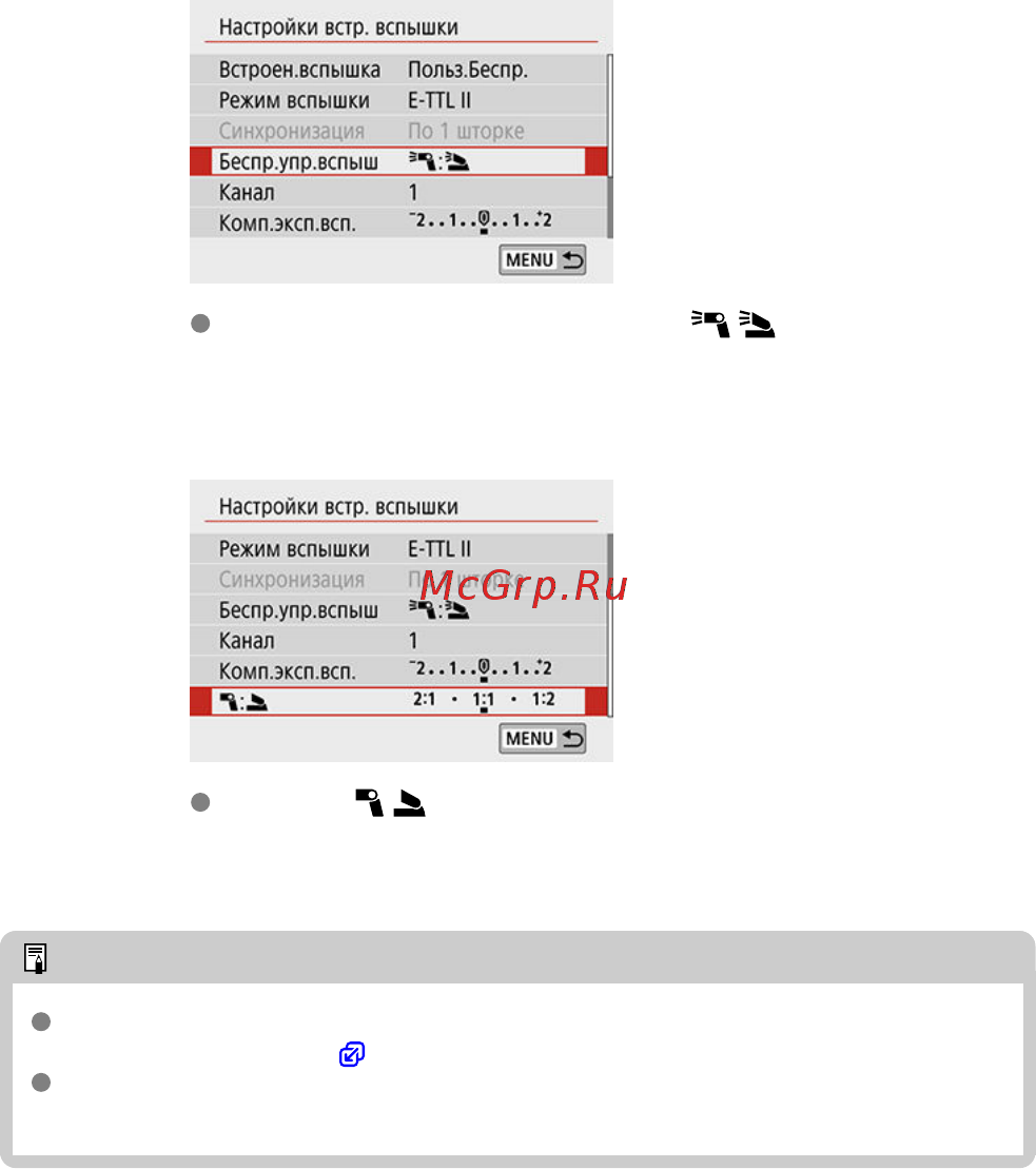 Canon EOS 850D Kit 18-55mm S CP Инструкция по эксплуатации онлайн [253/809] 789227