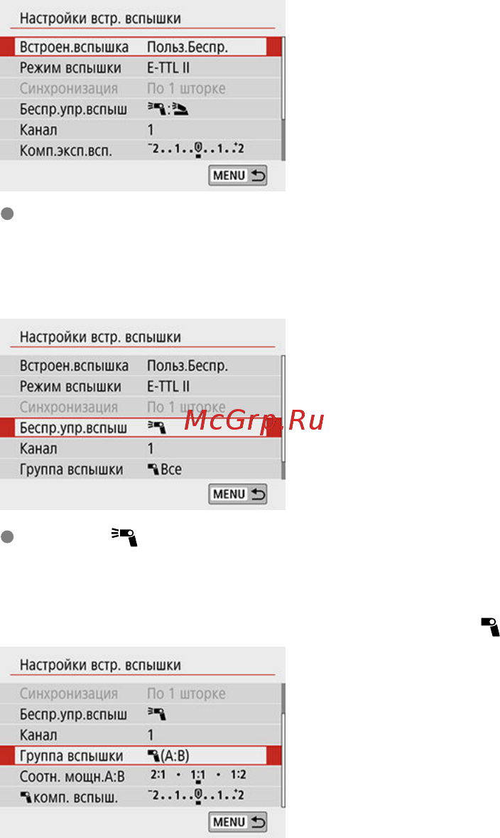 Canon EOS 850D Kit 18-55mm S CP Инструкция по эксплуатации онлайн [258/809] 789227